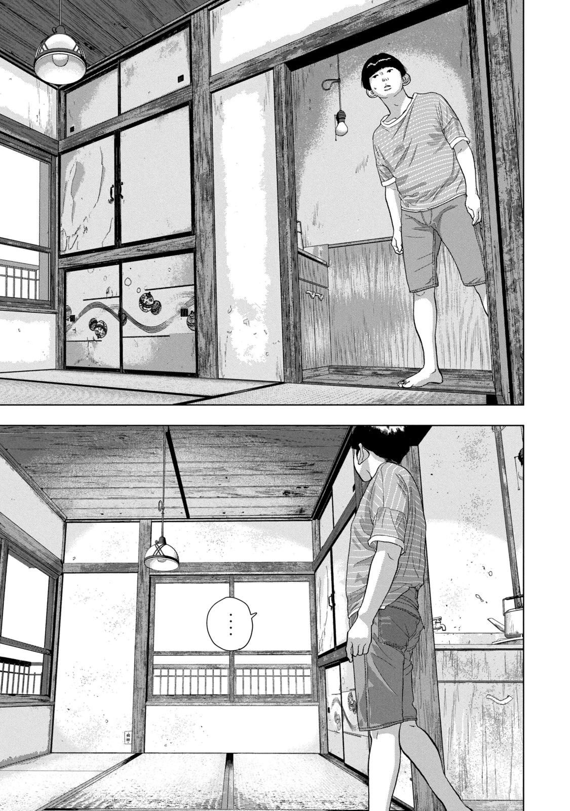 Under Ninja Chapter 70 page 13 - Chapter 70: That Girl Is A Younger Sister