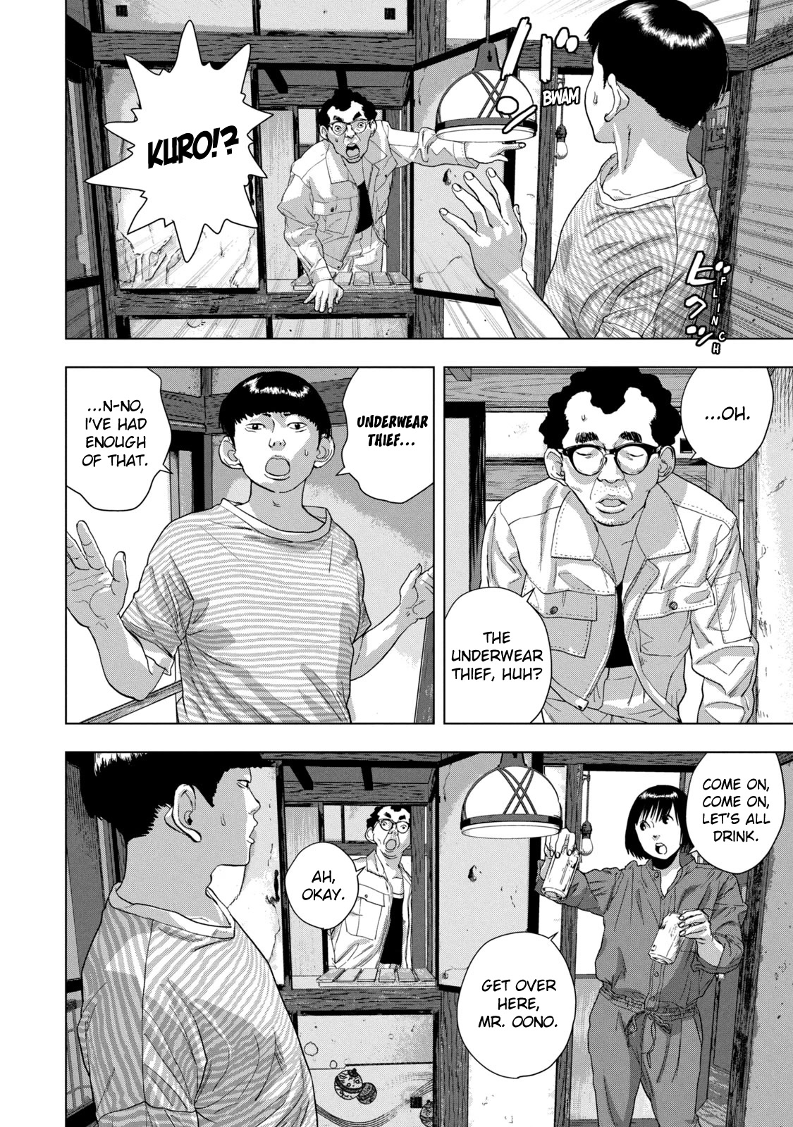 Under Ninja Chapter 70 page 14 - Chapter 70: That Girl Is A Younger Sister