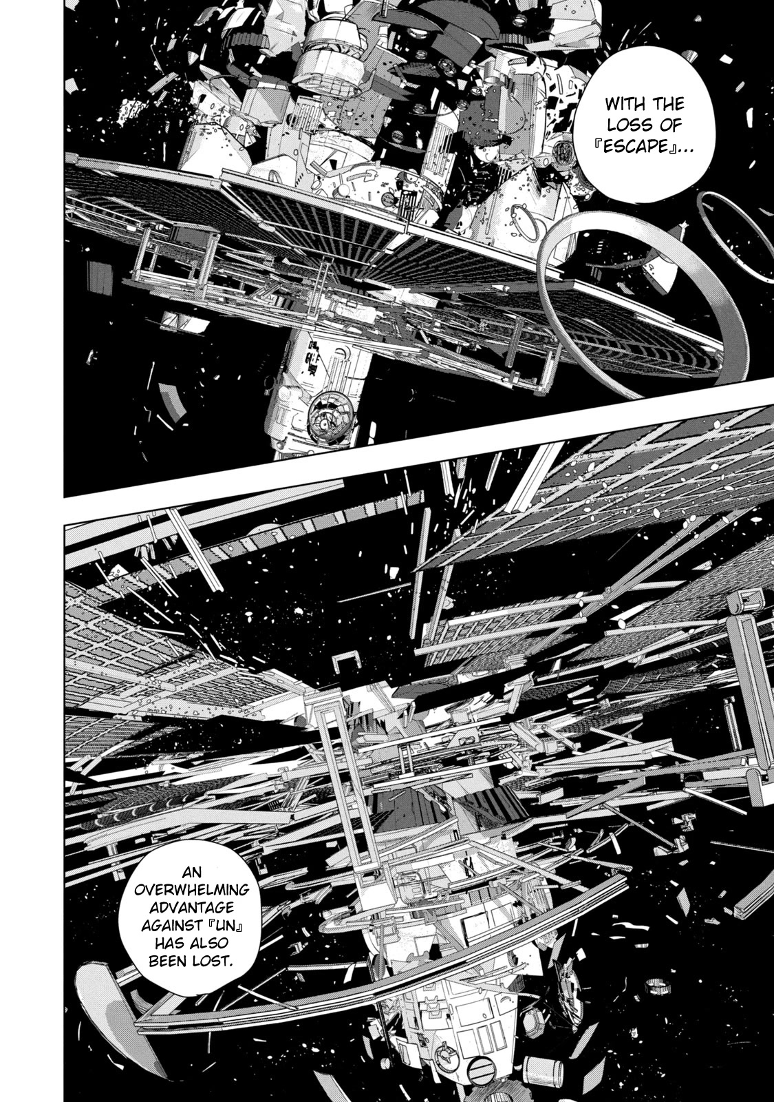 Under Ninja Chapter 70 page 8 - Chapter 70: That Girl Is A Younger Sister