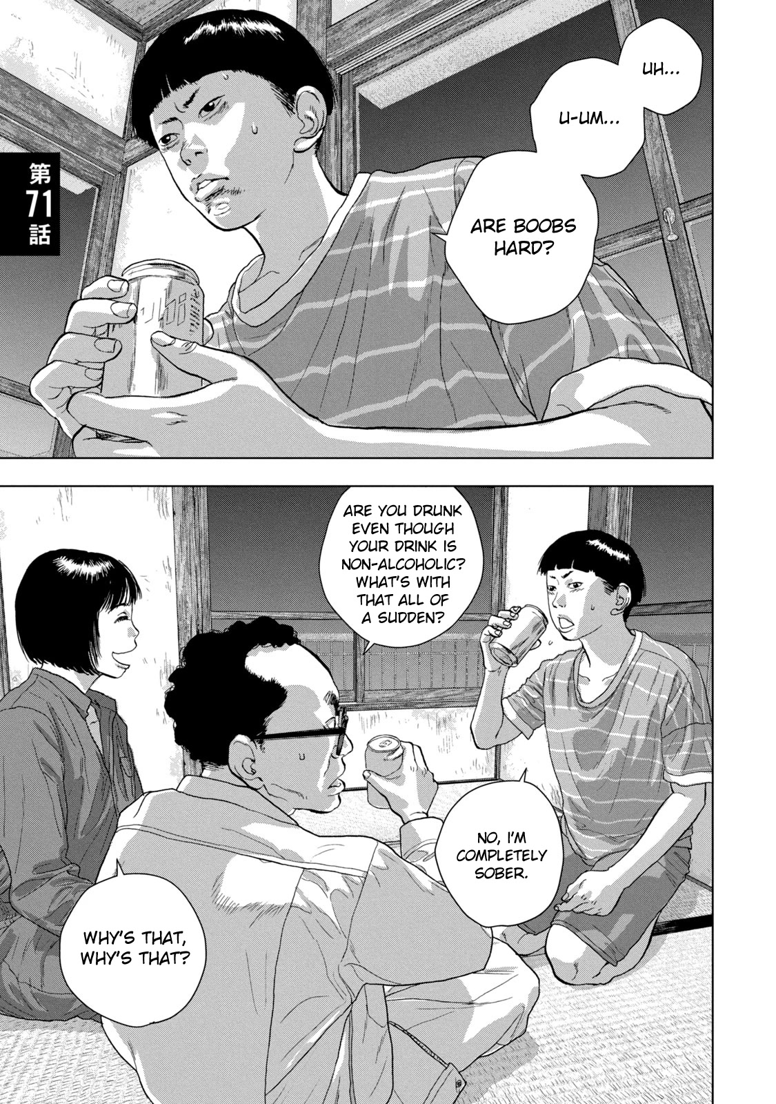 Under Ninja Chapter 71 page 1 - Chapter 71: Schrodinger's Boobs