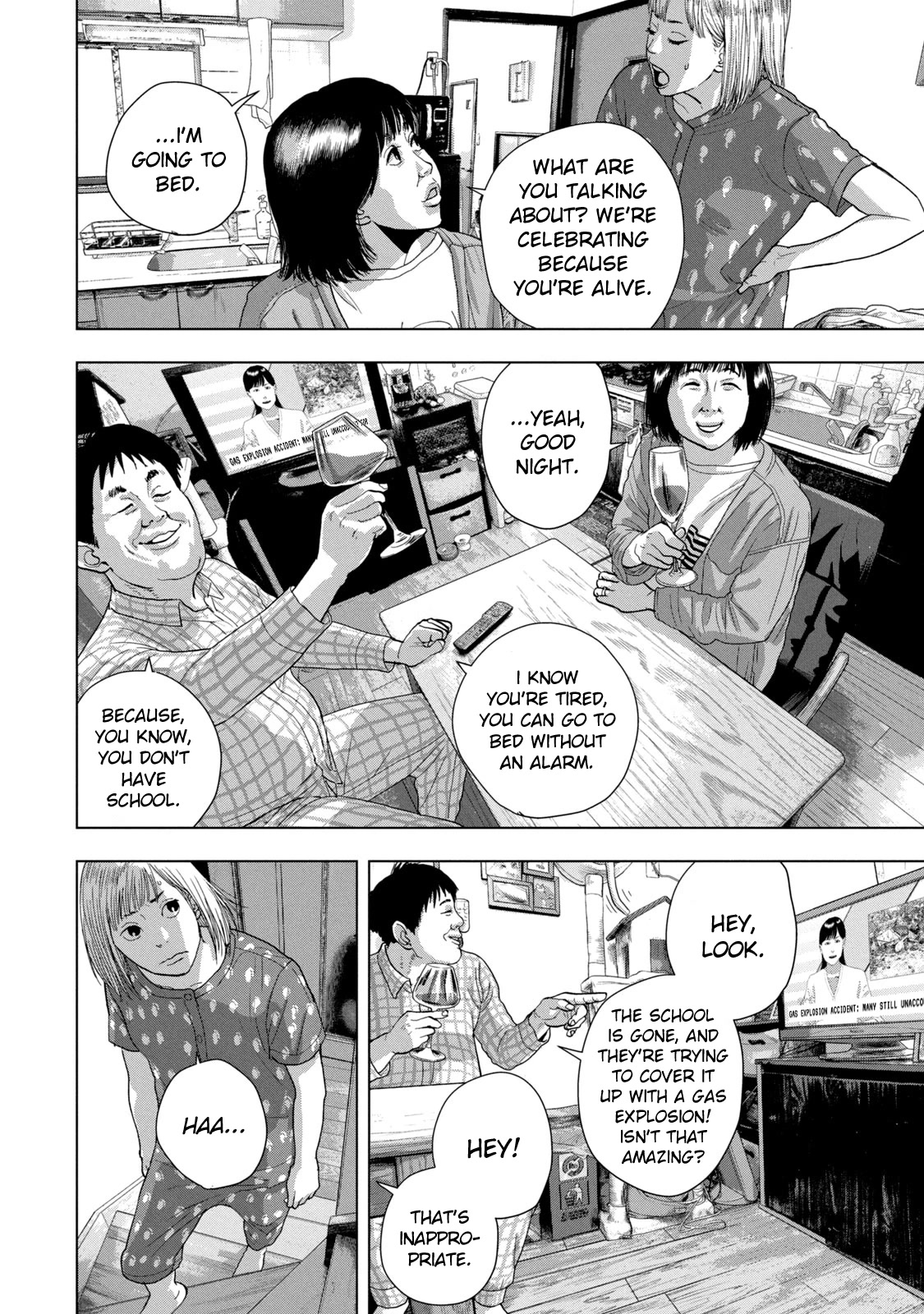 Under Ninja Chapter 71 page 16 - Chapter 71: Schrodinger's Boobs