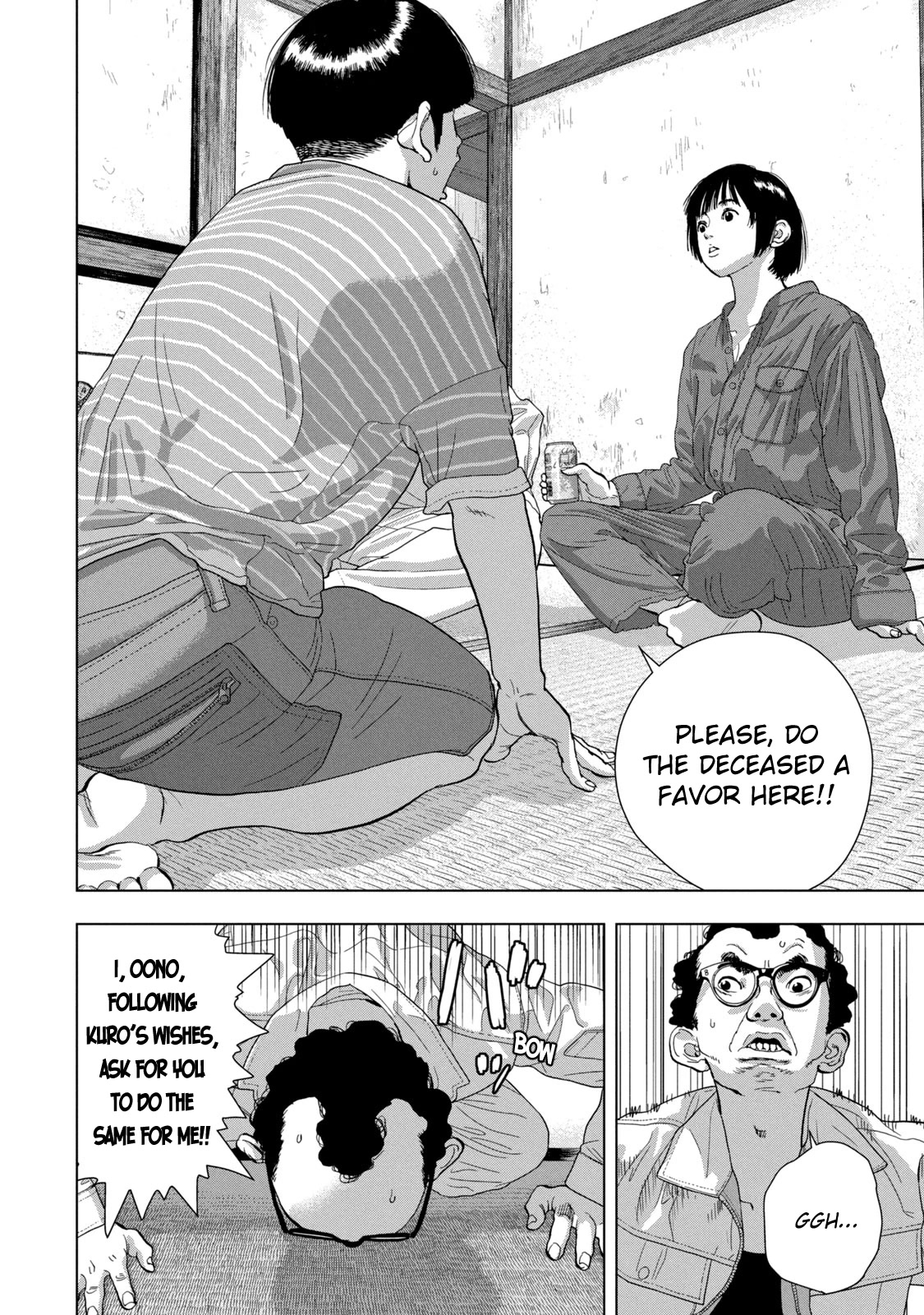 Under Ninja Chapter 71 page 6 - Chapter 71: Schrodinger's Boobs