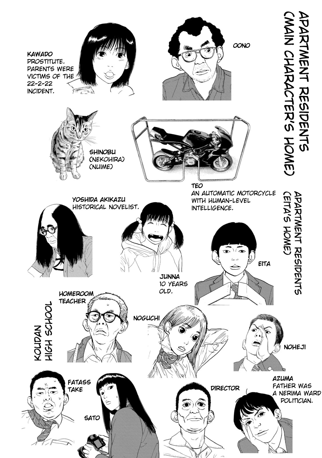 Under Ninja Chapter 72.5 page 3 - Chapter 72.5: Volume 8 Bonus