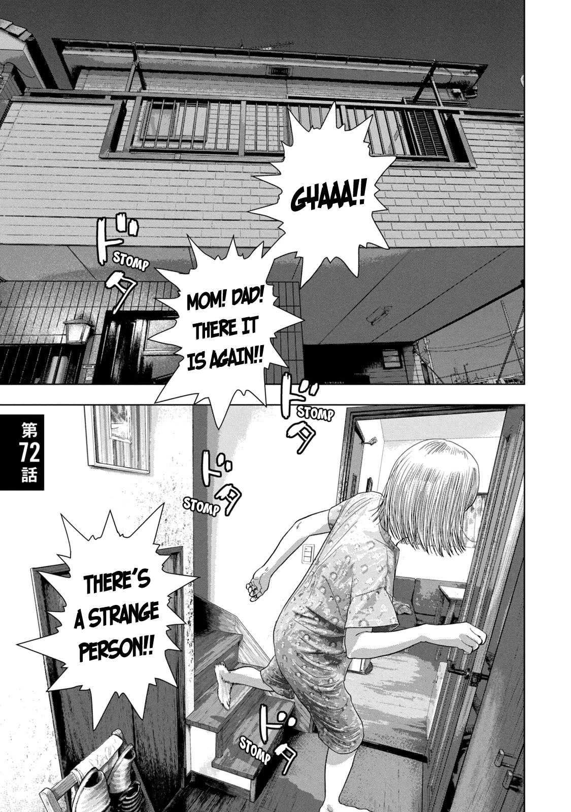 Under Ninja Chapter 72 page 1 - Chapter 72: From Within A Gloomy Room