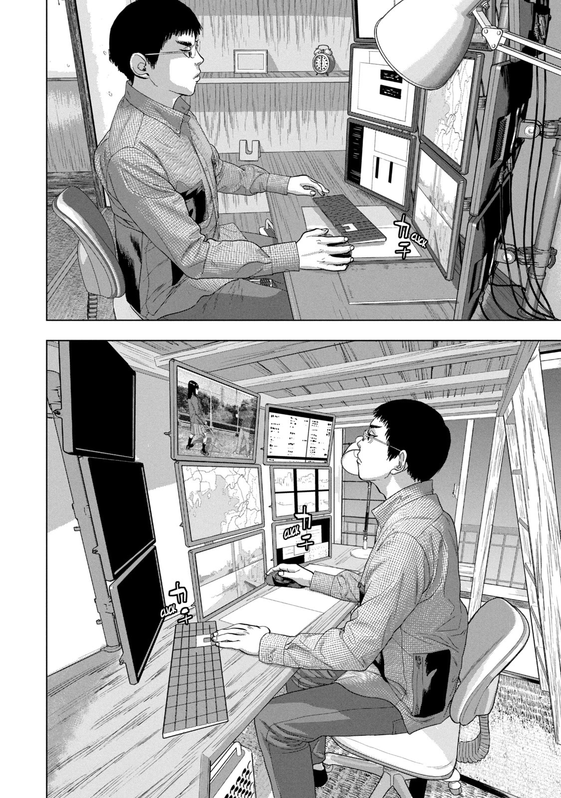 Under Ninja Chapter 72 page 10 - Chapter 72: From Within A Gloomy Room