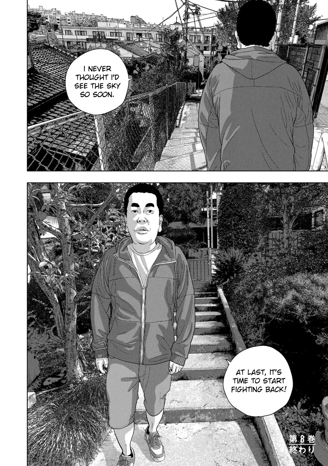 Under Ninja Chapter 72 page 19 - Chapter 72: From Within A Gloomy Room