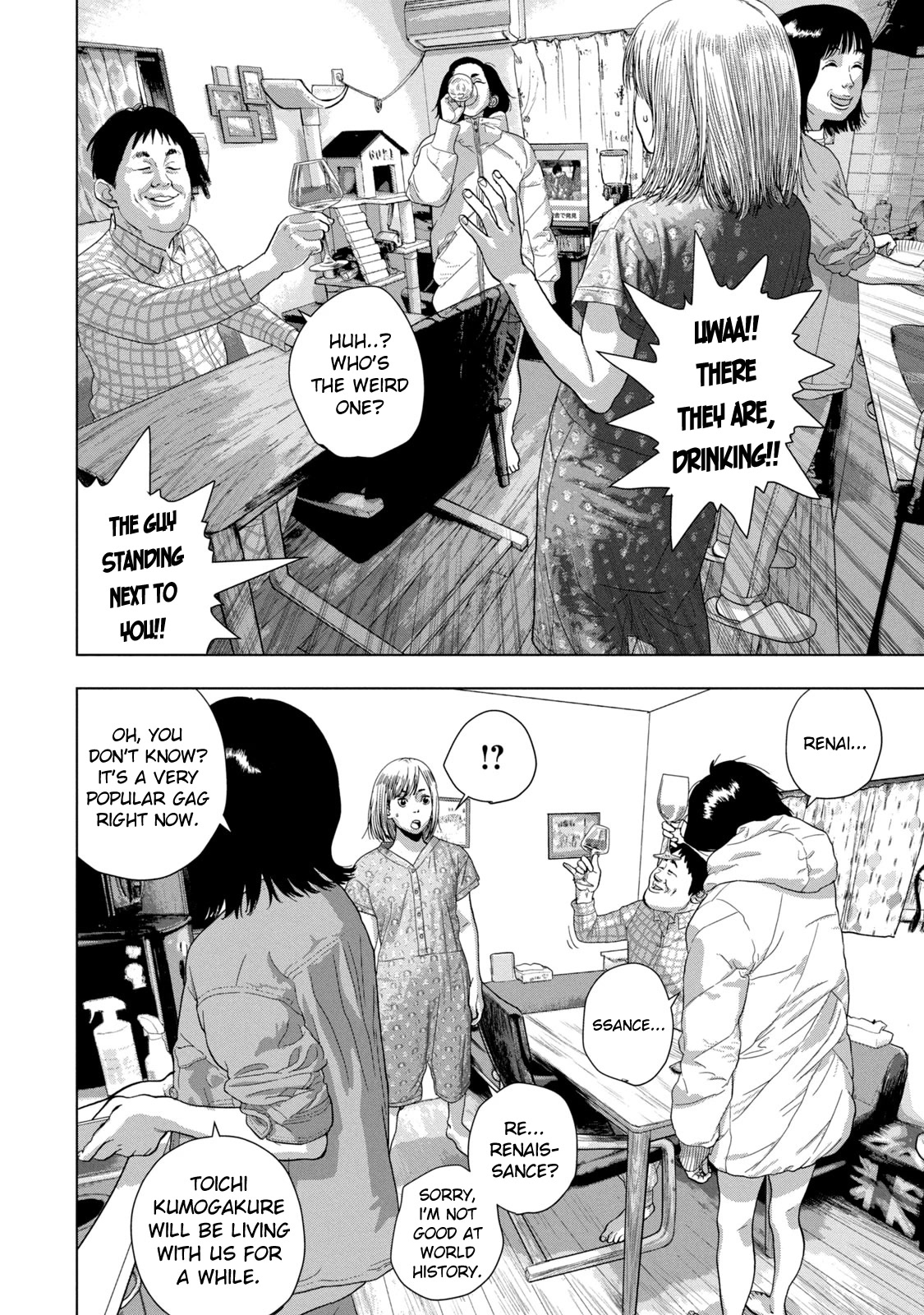 Under Ninja Chapter 72 page 2 - Chapter 72: From Within A Gloomy Room