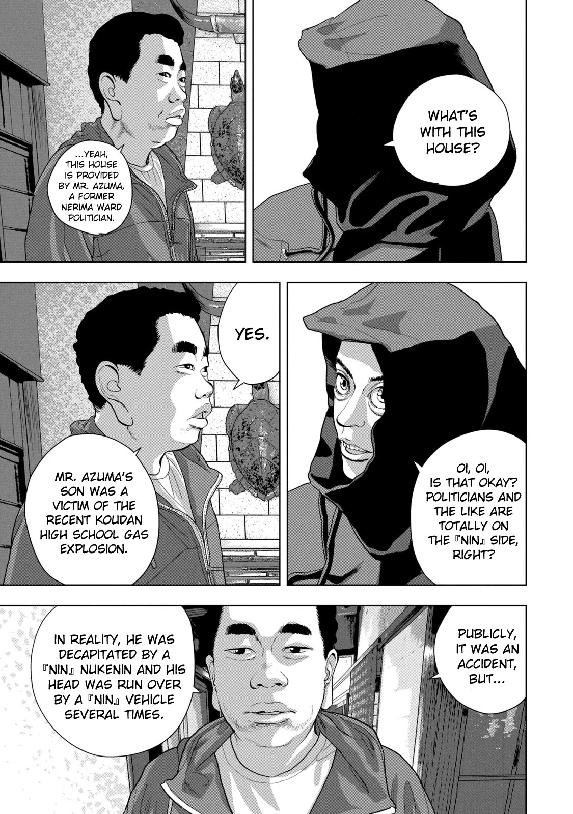Under Ninja Chapter 73 page 11 - Chapter 73: NIN List