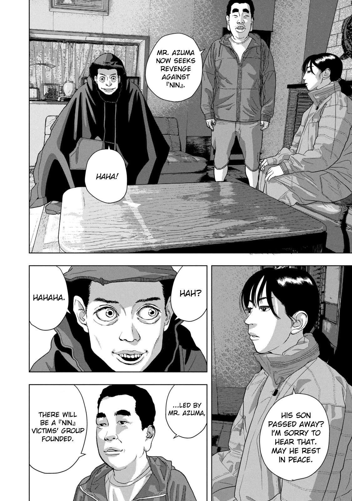 Under Ninja Chapter 73 page 12 - Chapter 73: NIN List