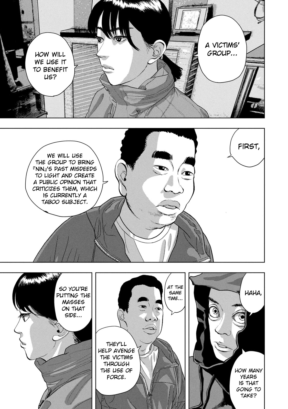 Under Ninja Chapter 73 page 13 - Chapter 73: NIN List