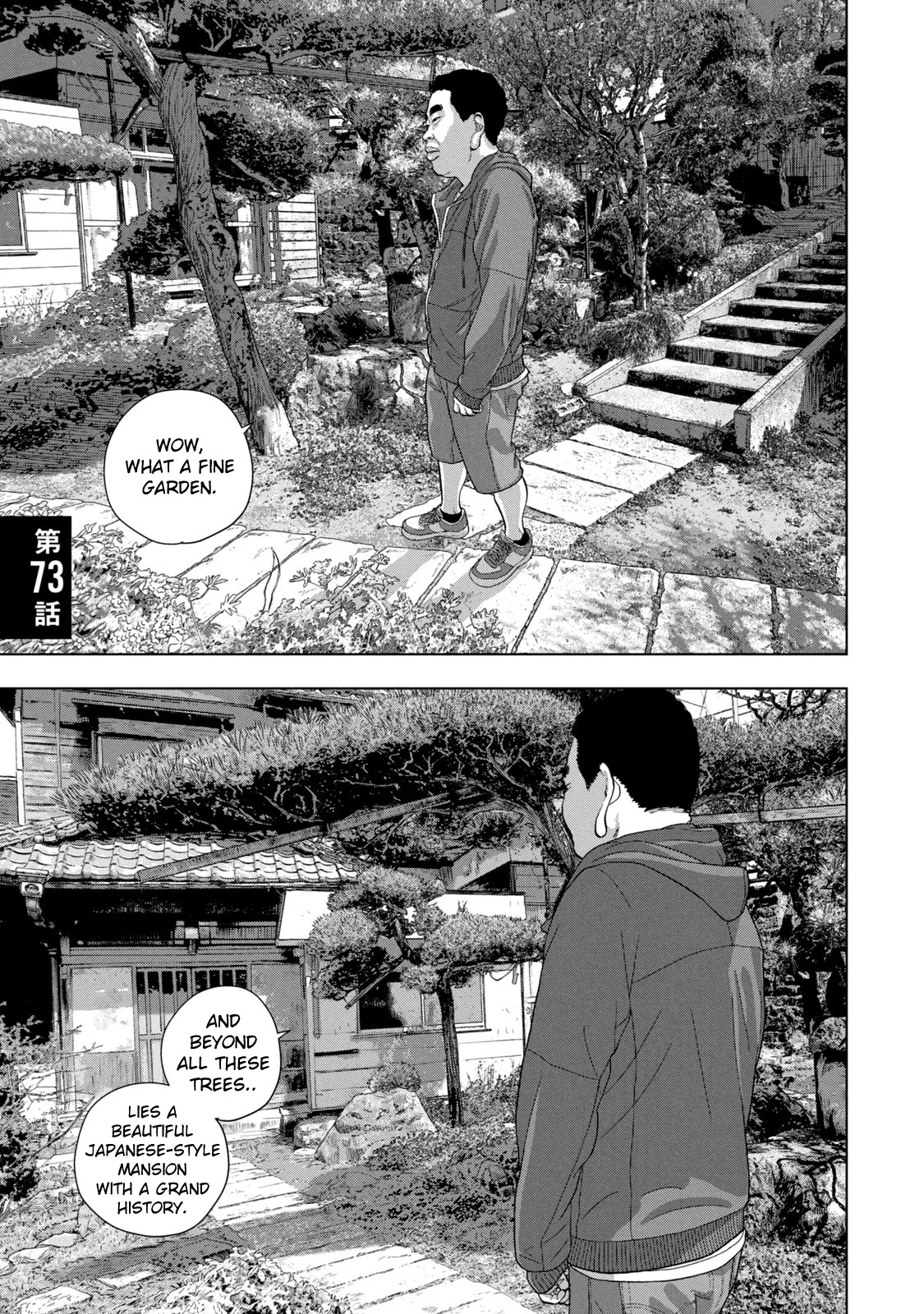 Under Ninja Chapter 73 page 2 - Chapter 73: NIN List