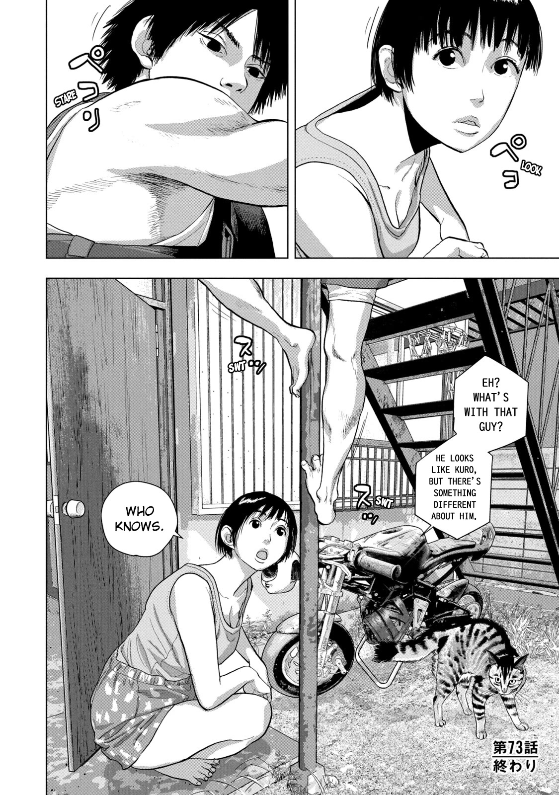 Under Ninja Chapter 73 page 20 - Chapter 73: NIN List