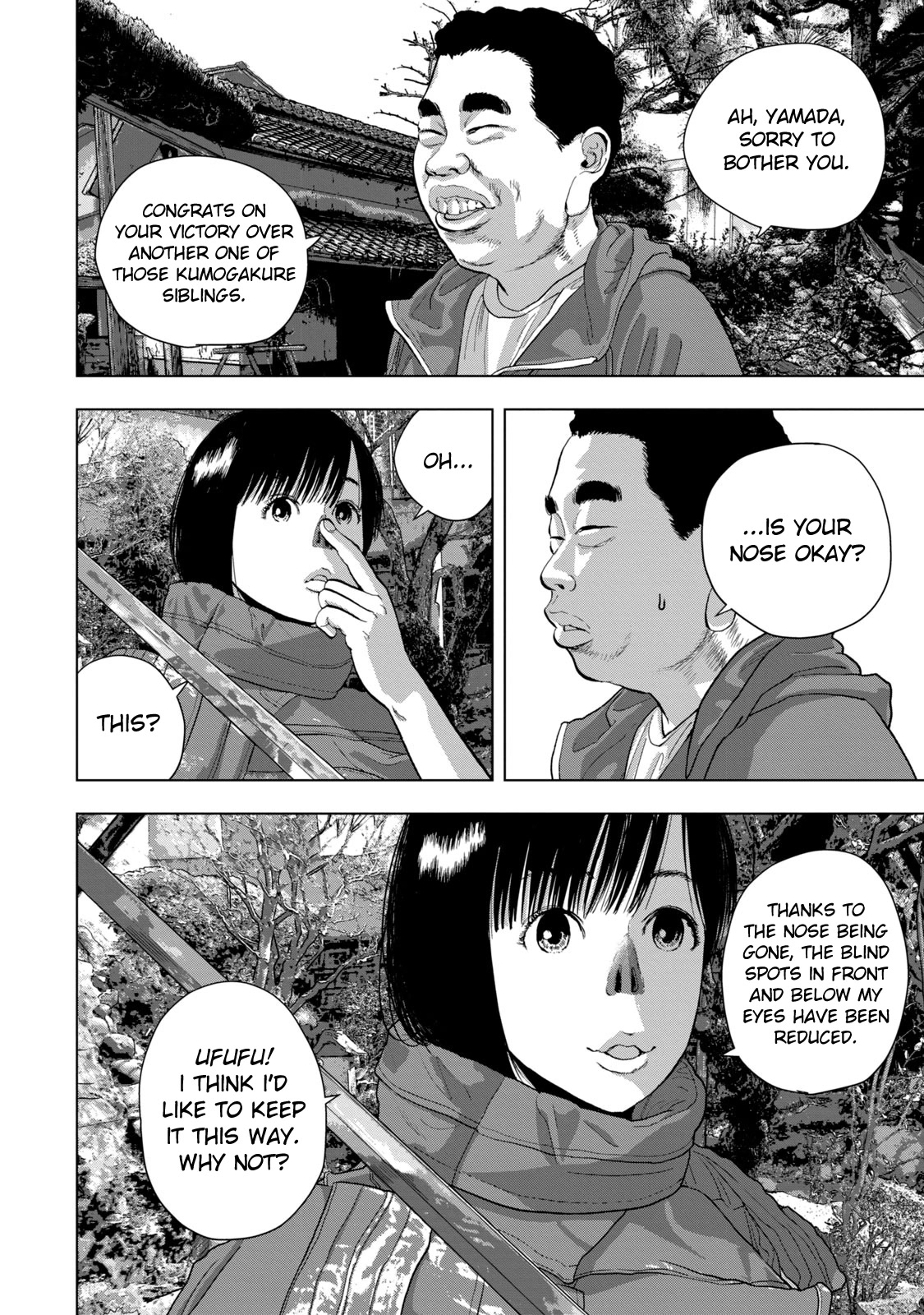 Under Ninja Chapter 73 page 5 - Chapter 73: NIN List