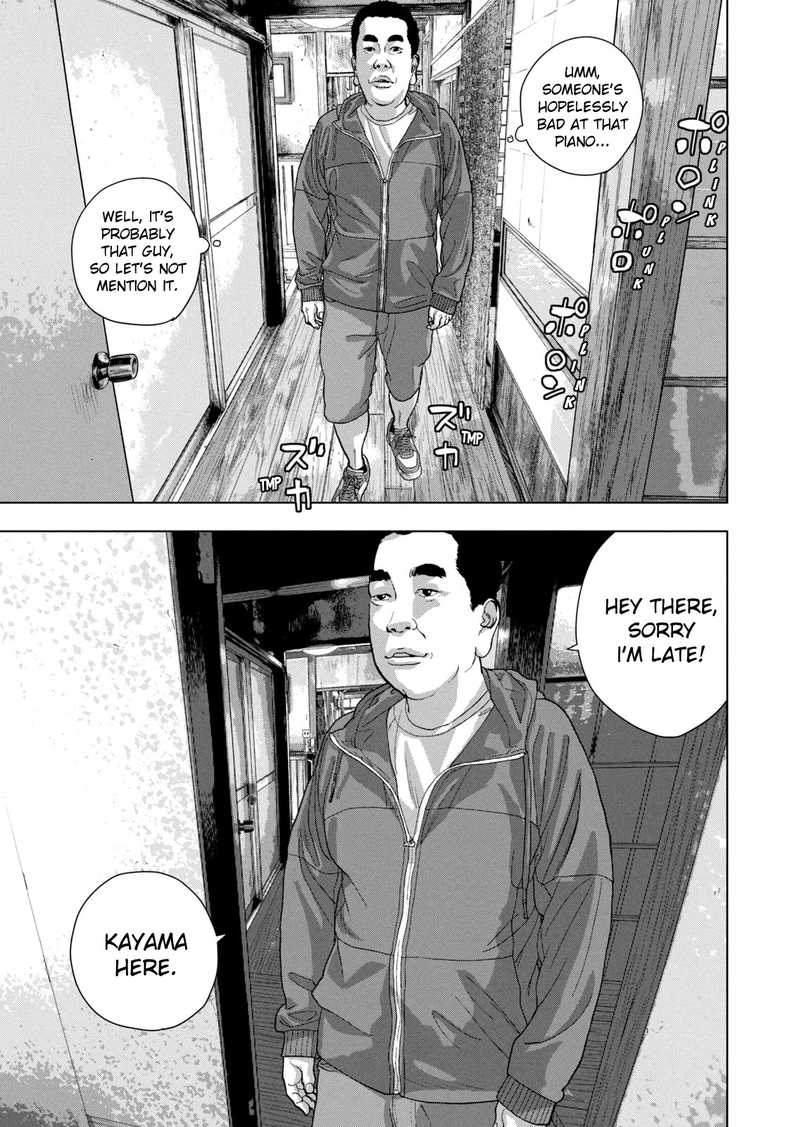 Under Ninja Chapter 73 page 8 - Chapter 73: NIN List