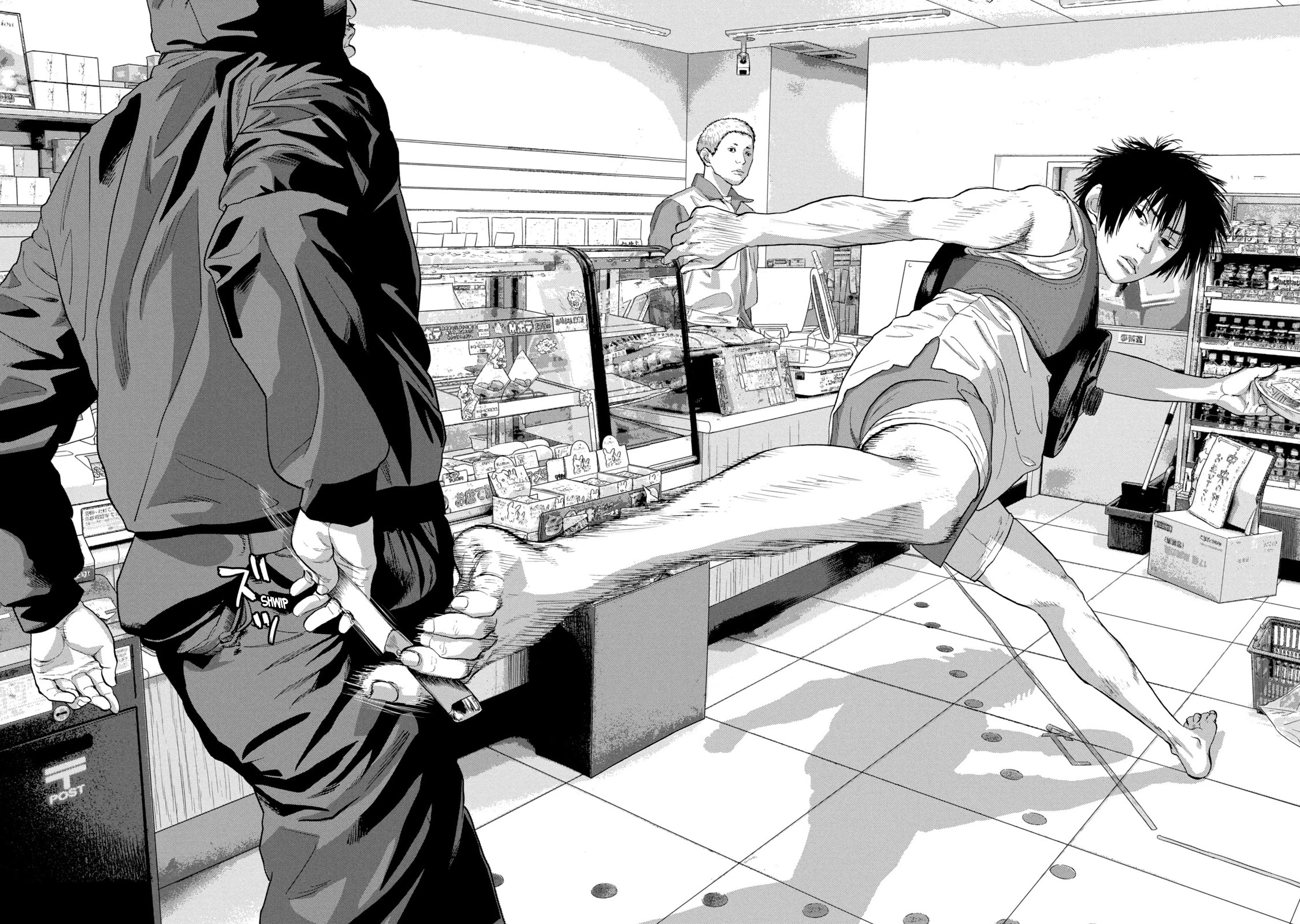 Under Ninja Chapter 74 page 16 - Chapter 74: Barefoot Ten