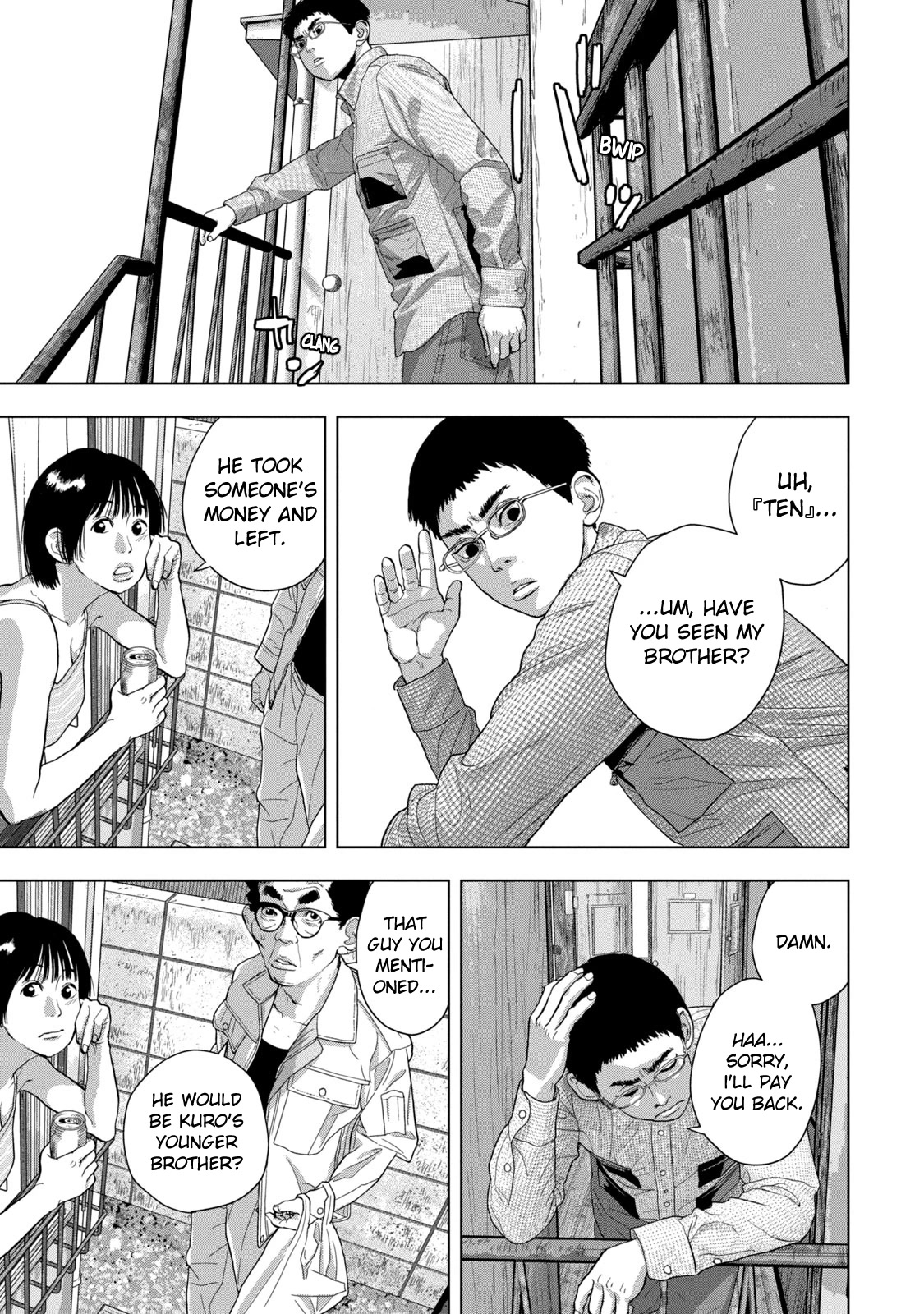 Under Ninja Chapter 74 page 9 - Chapter 74: Barefoot Ten
