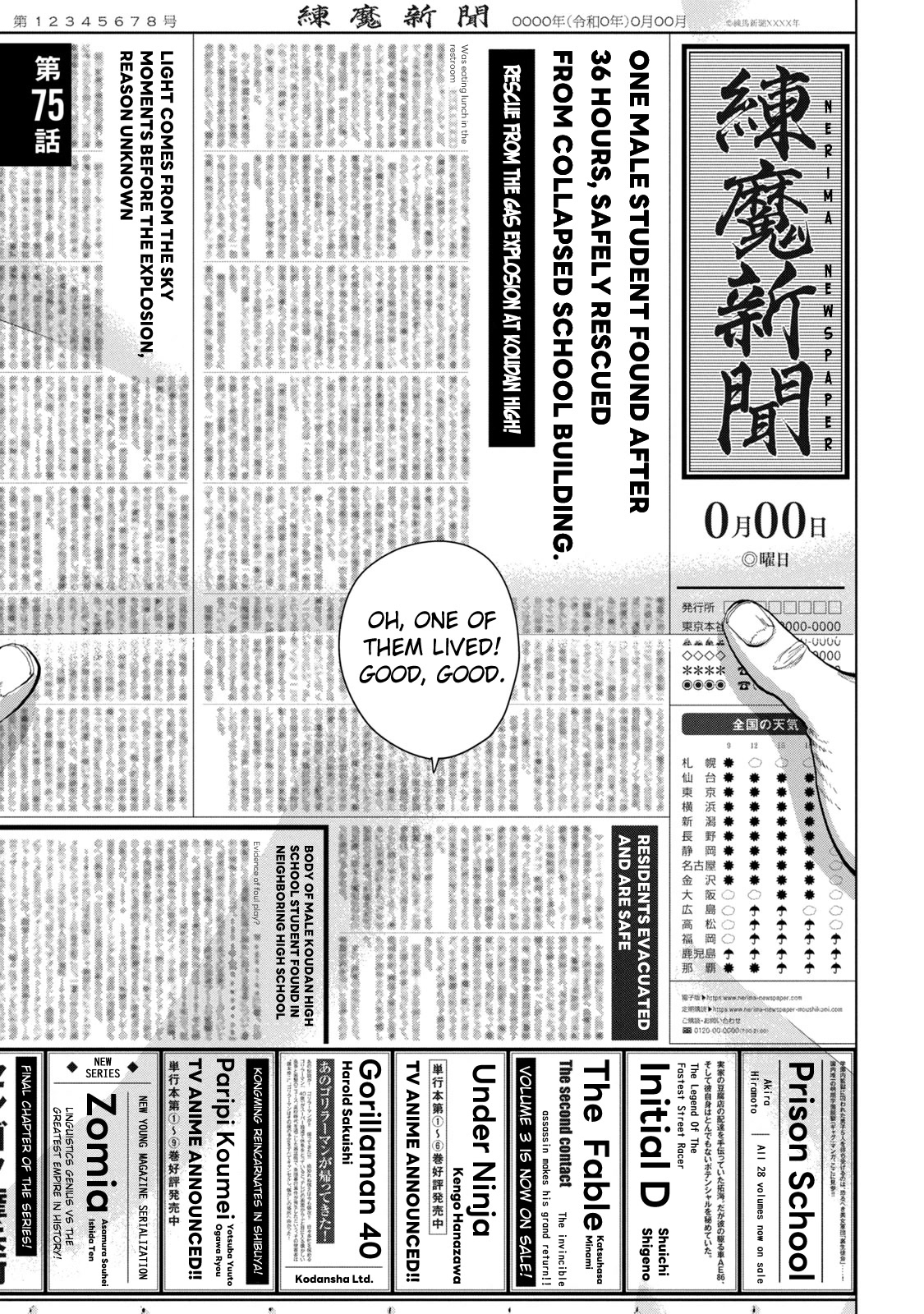 Under Ninja Chapter 75 page 1 - Chapter 75: Operation Appeal