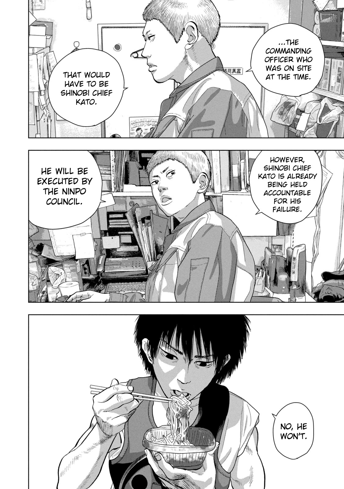 Under Ninja Chapter 75 page 12 - Chapter 75: Operation Appeal