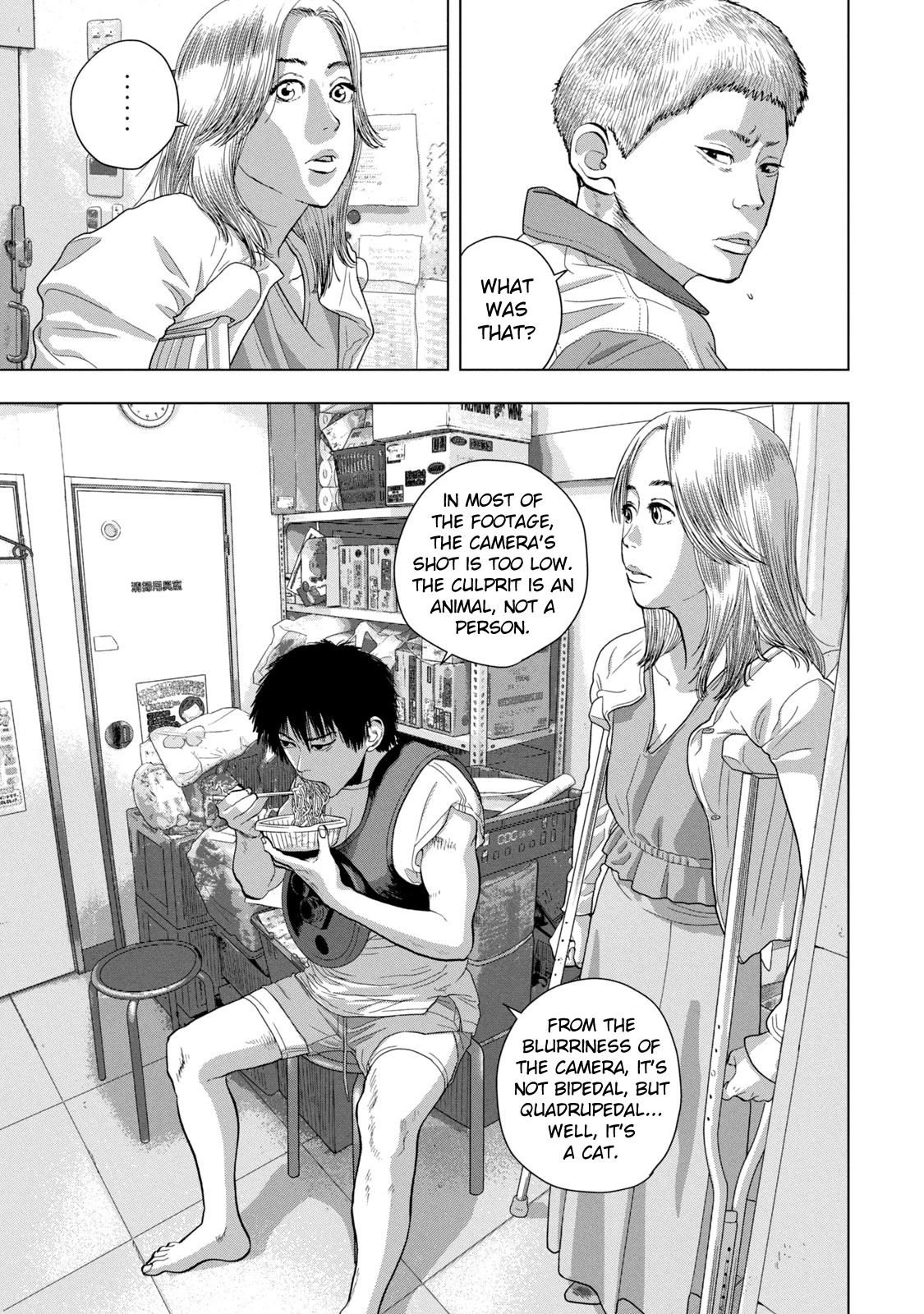Under Ninja Chapter 75 page 13 - Chapter 75: Operation Appeal