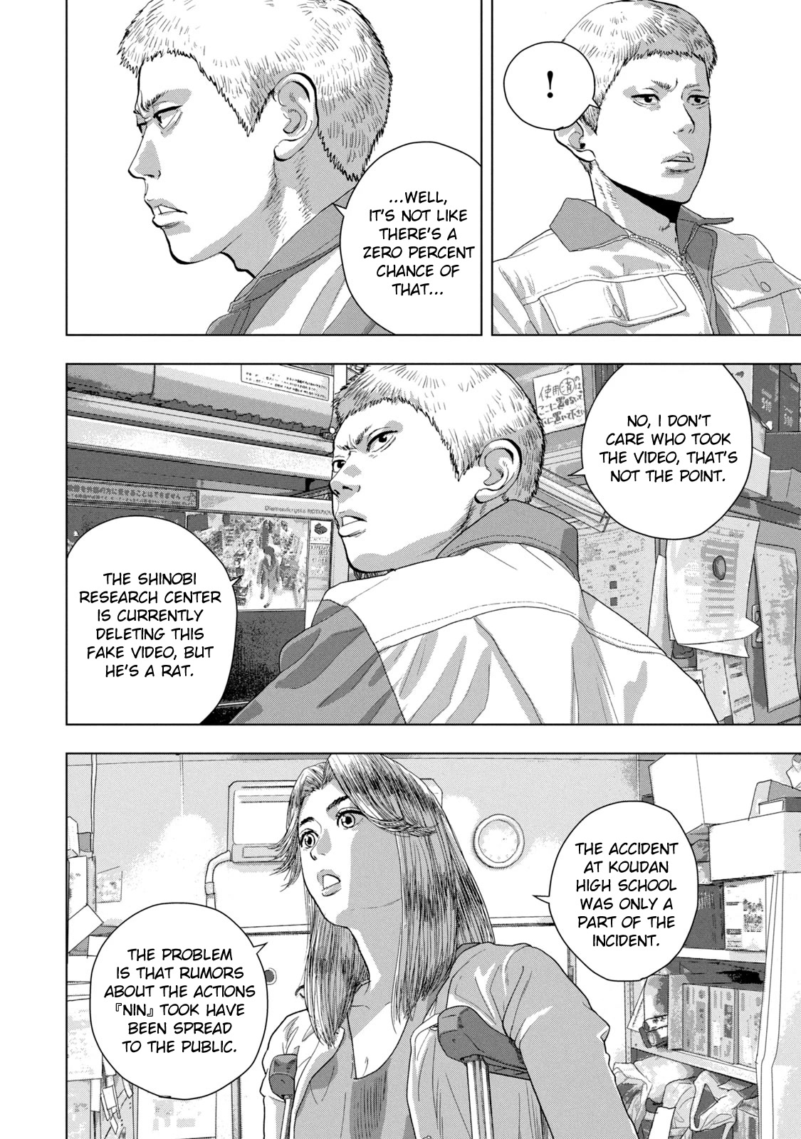 Under Ninja Chapter 75 page 14 - Chapter 75: Operation Appeal