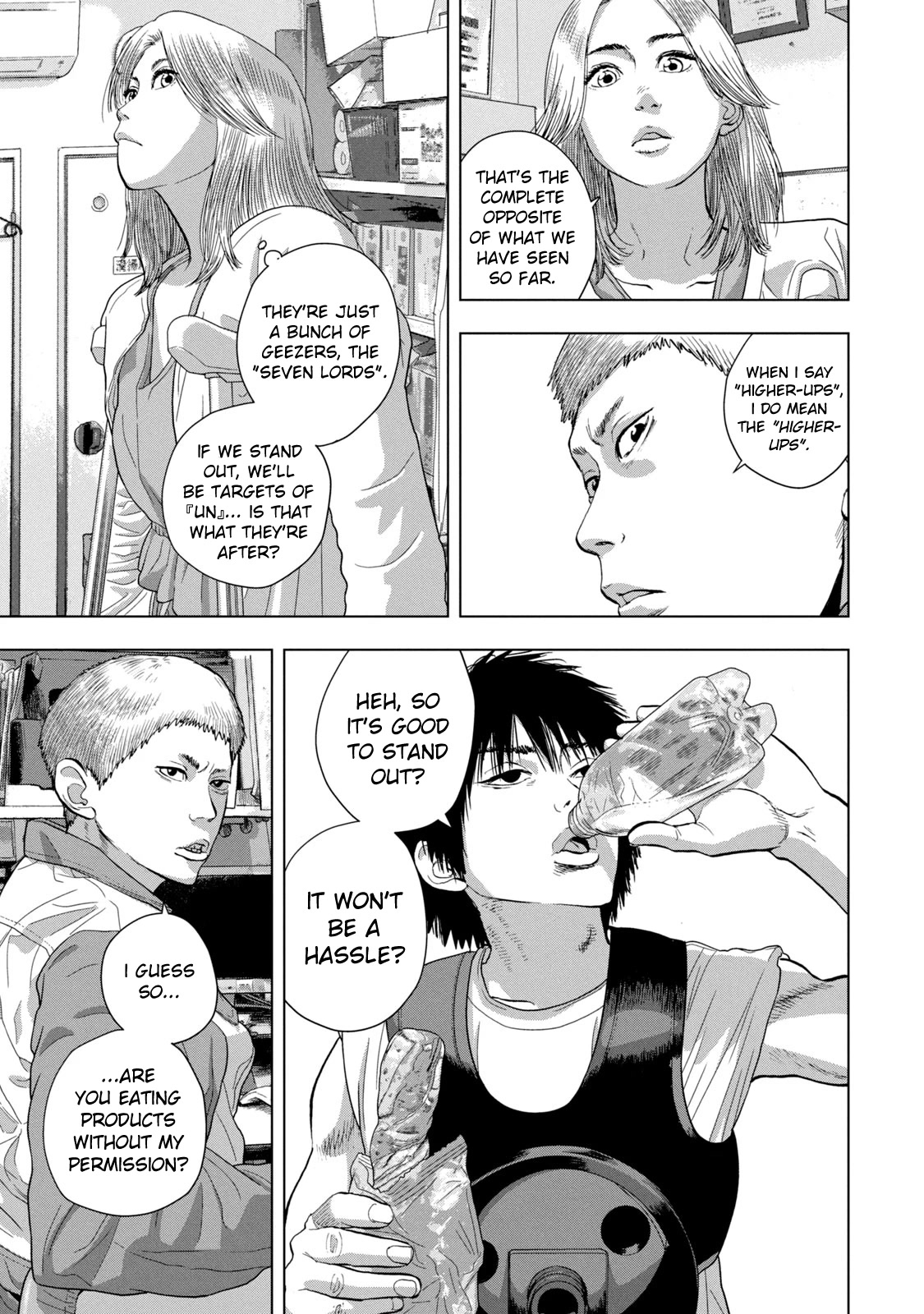 Under Ninja Chapter 75 page 17 - Chapter 75: Operation Appeal