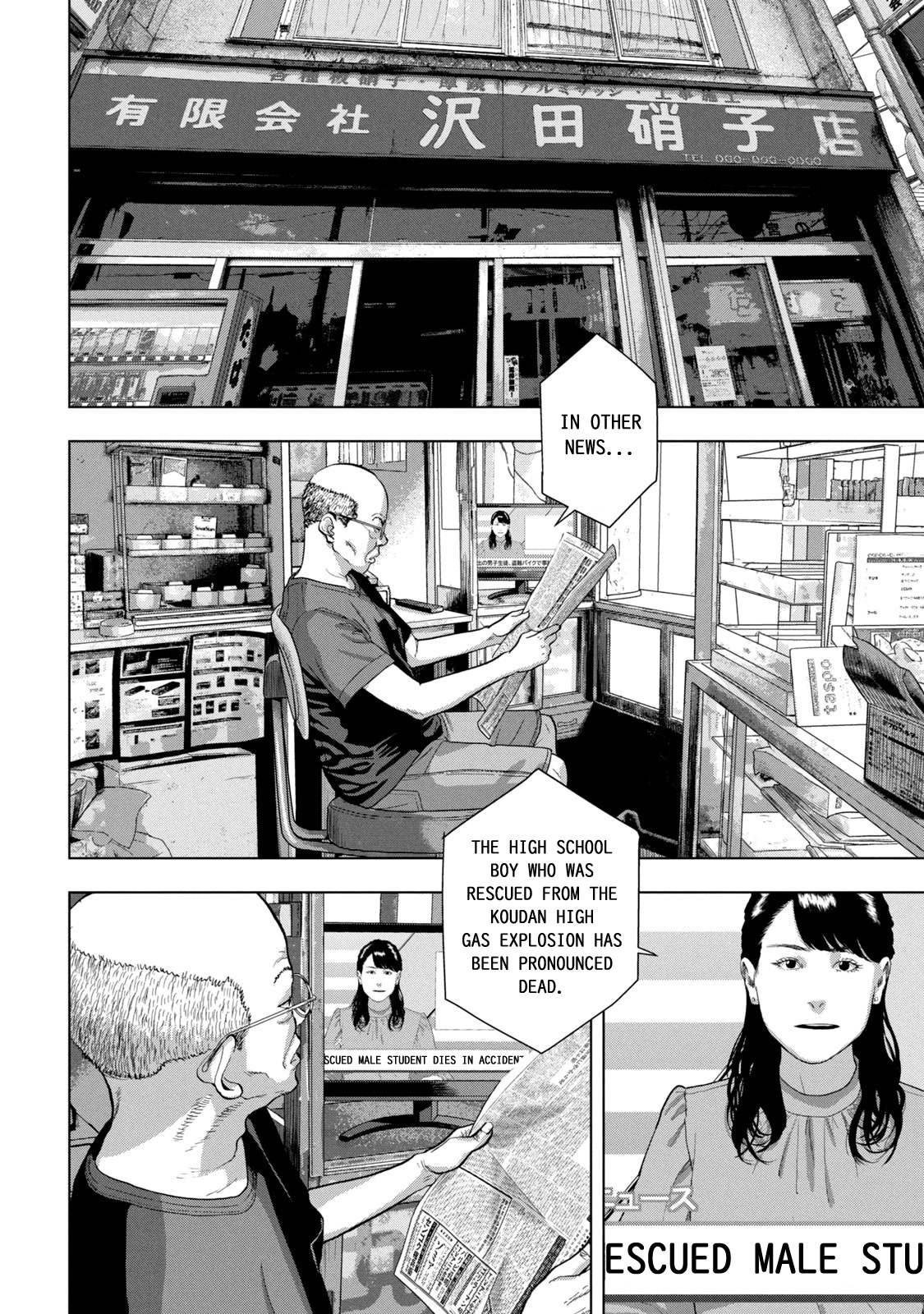 Under Ninja Chapter 75 page 2 - Chapter 75: Operation Appeal