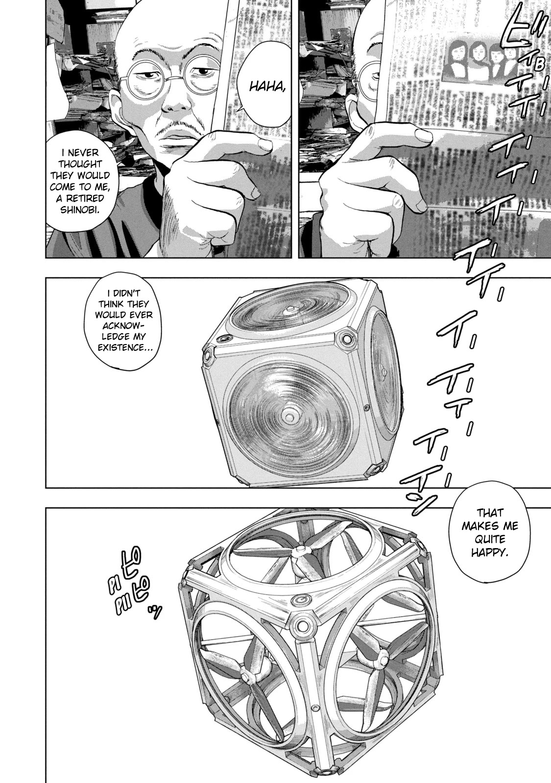 Under Ninja Chapter 75 page 4 - Chapter 75: Operation Appeal