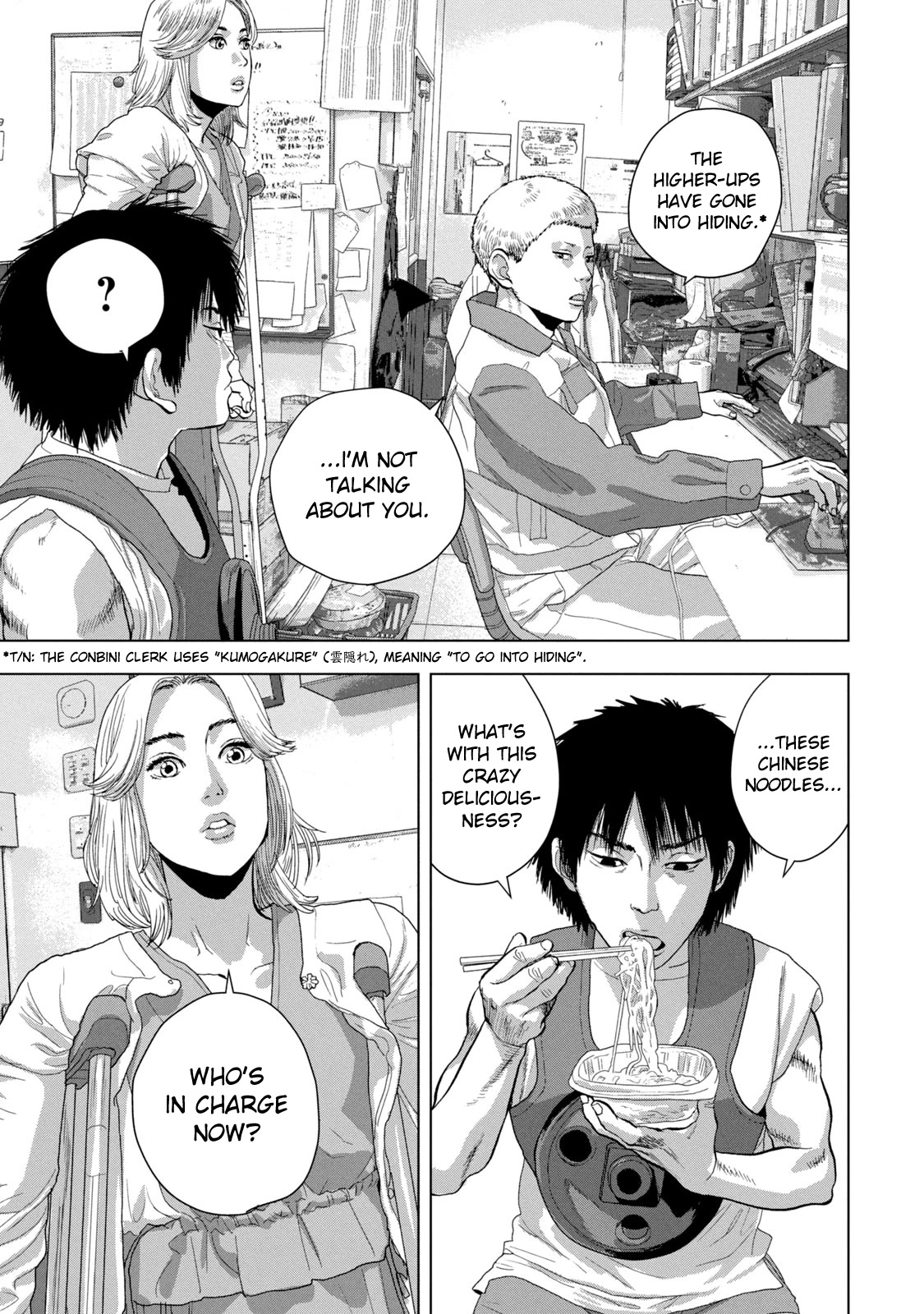 Under Ninja Chapter 75 page 7 - Chapter 75: Operation Appeal