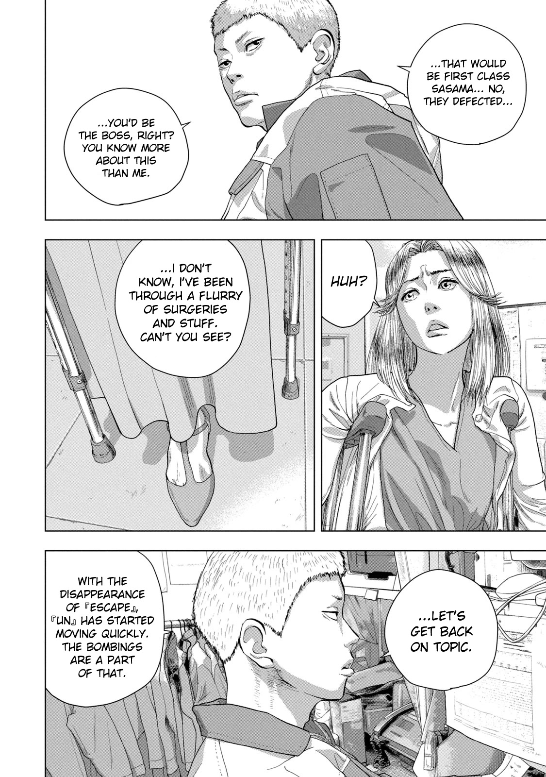 Under Ninja Chapter 75 page 8 - Chapter 75: Operation Appeal