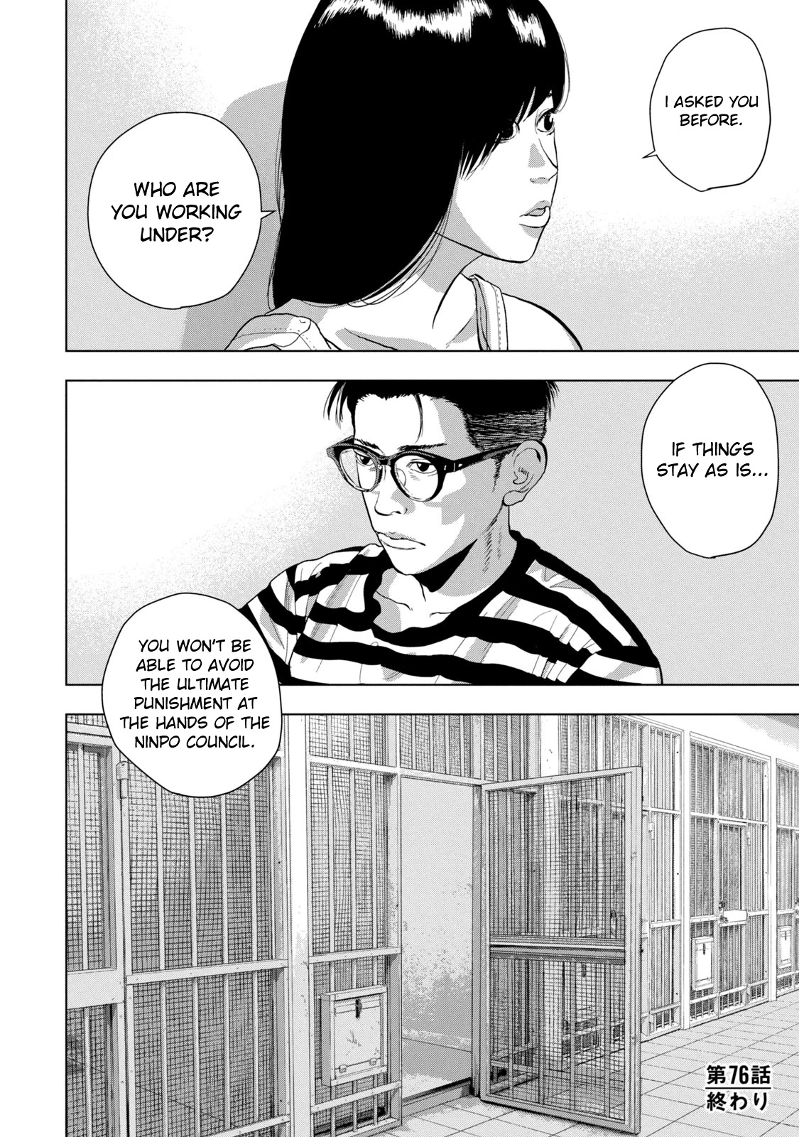 Under Ninja Chapter 76 page 20 - Chapter 76: Nekohira's Repayment