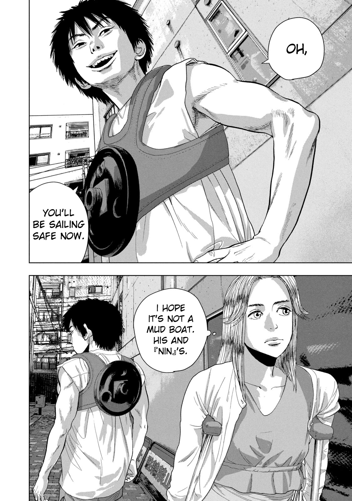 Under Ninja Chapter 76 page 4 - Chapter 76: Nekohira's Repayment