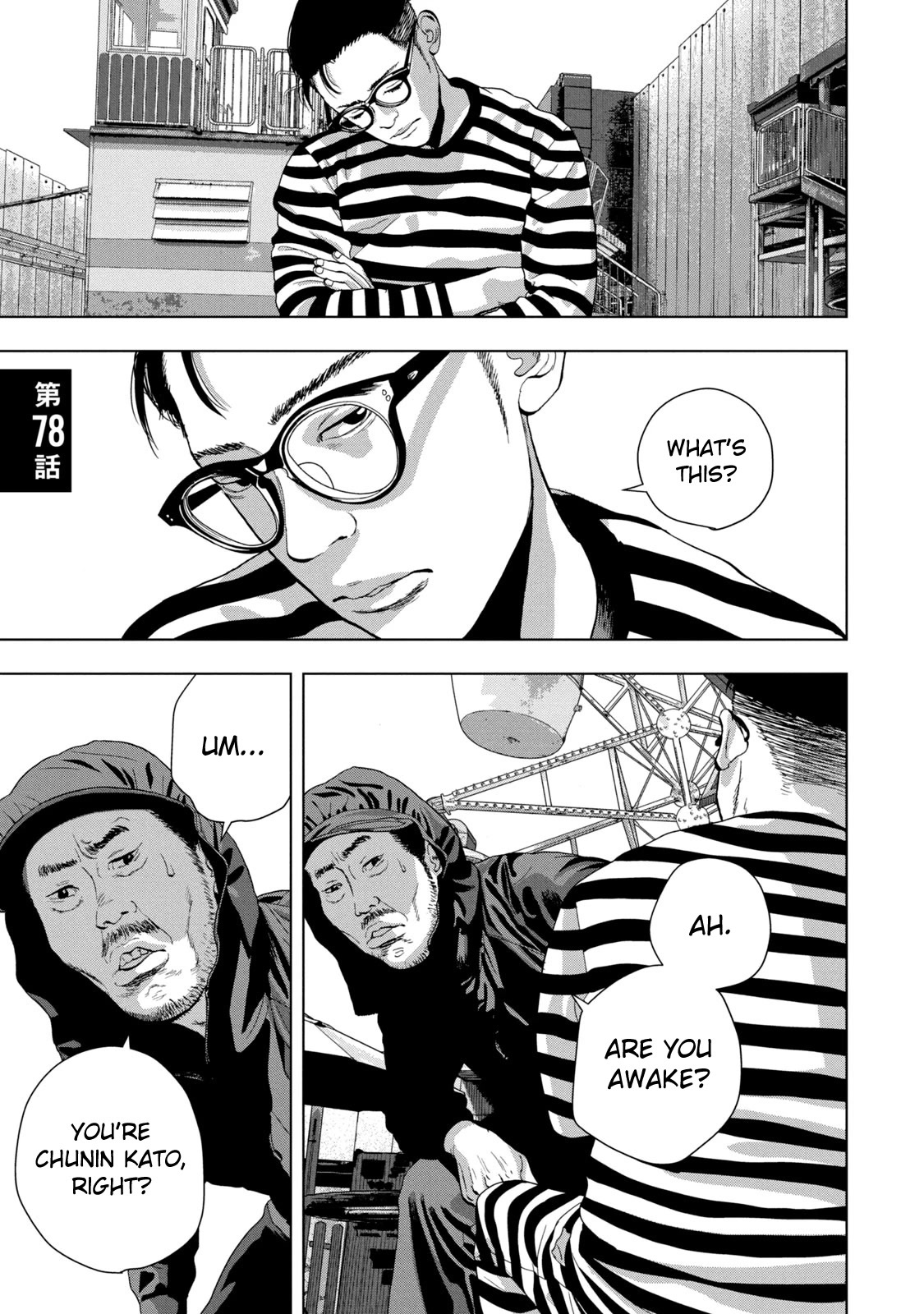 Under Ninja Chapter 78 page 1 - Chapter 78: Together With Kato
