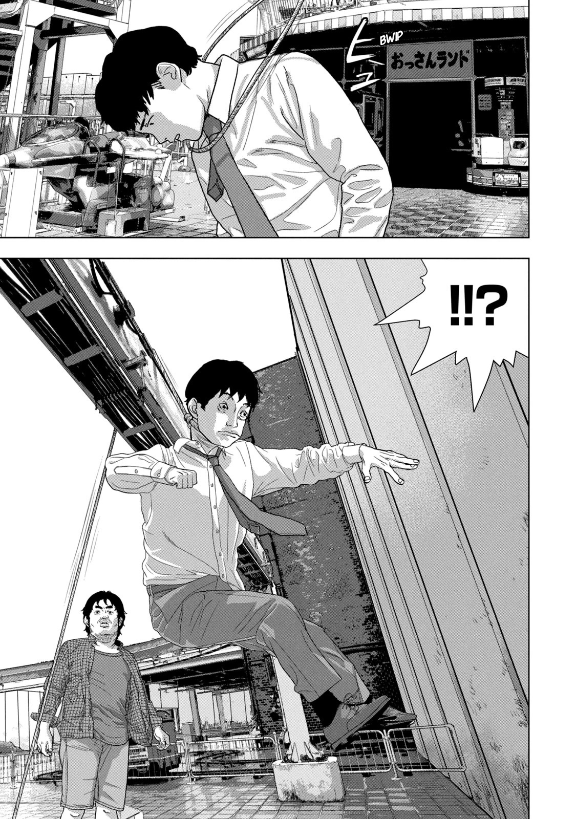 Under Ninja Chapter 78 page 12 - Chapter 78: Together With Kato