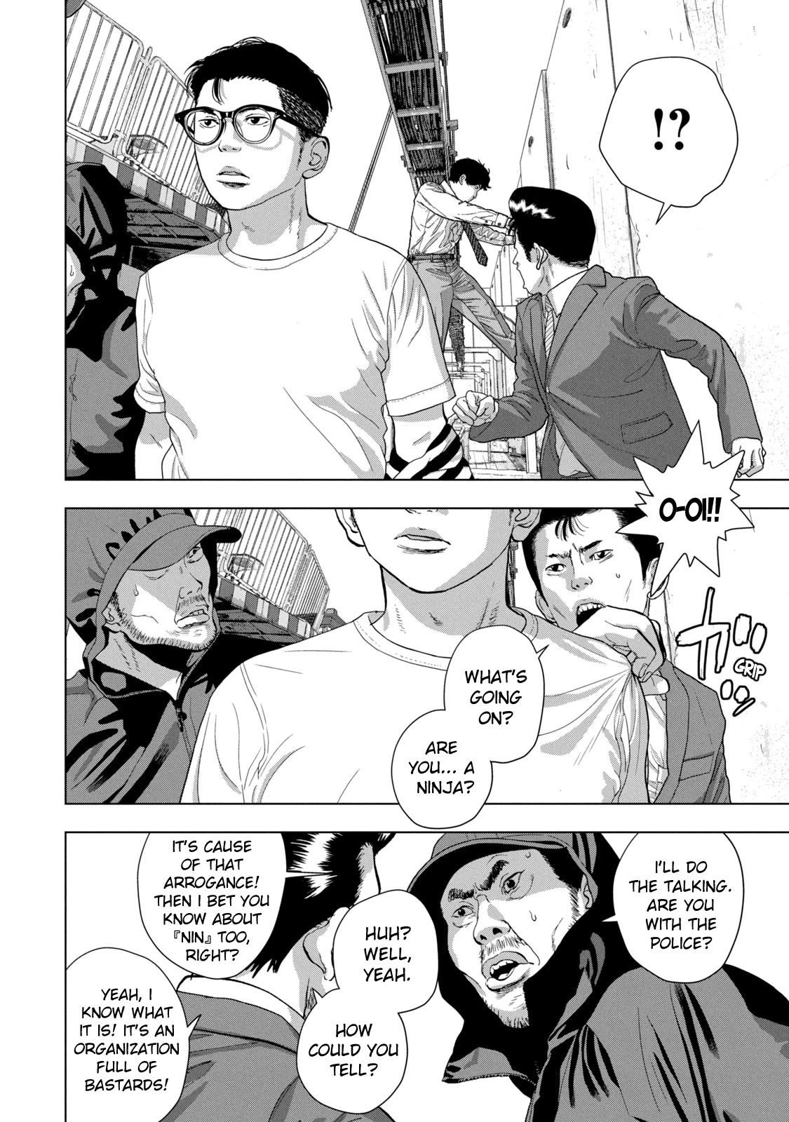 Under Ninja Chapter 78 page 13 - Chapter 78: Together With Kato
