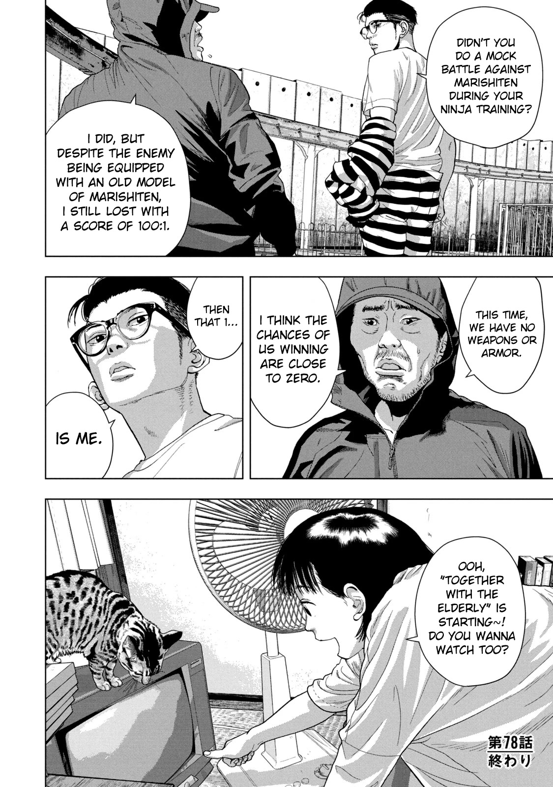 Under Ninja Chapter 78 page 16 - Chapter 78: Together With Kato