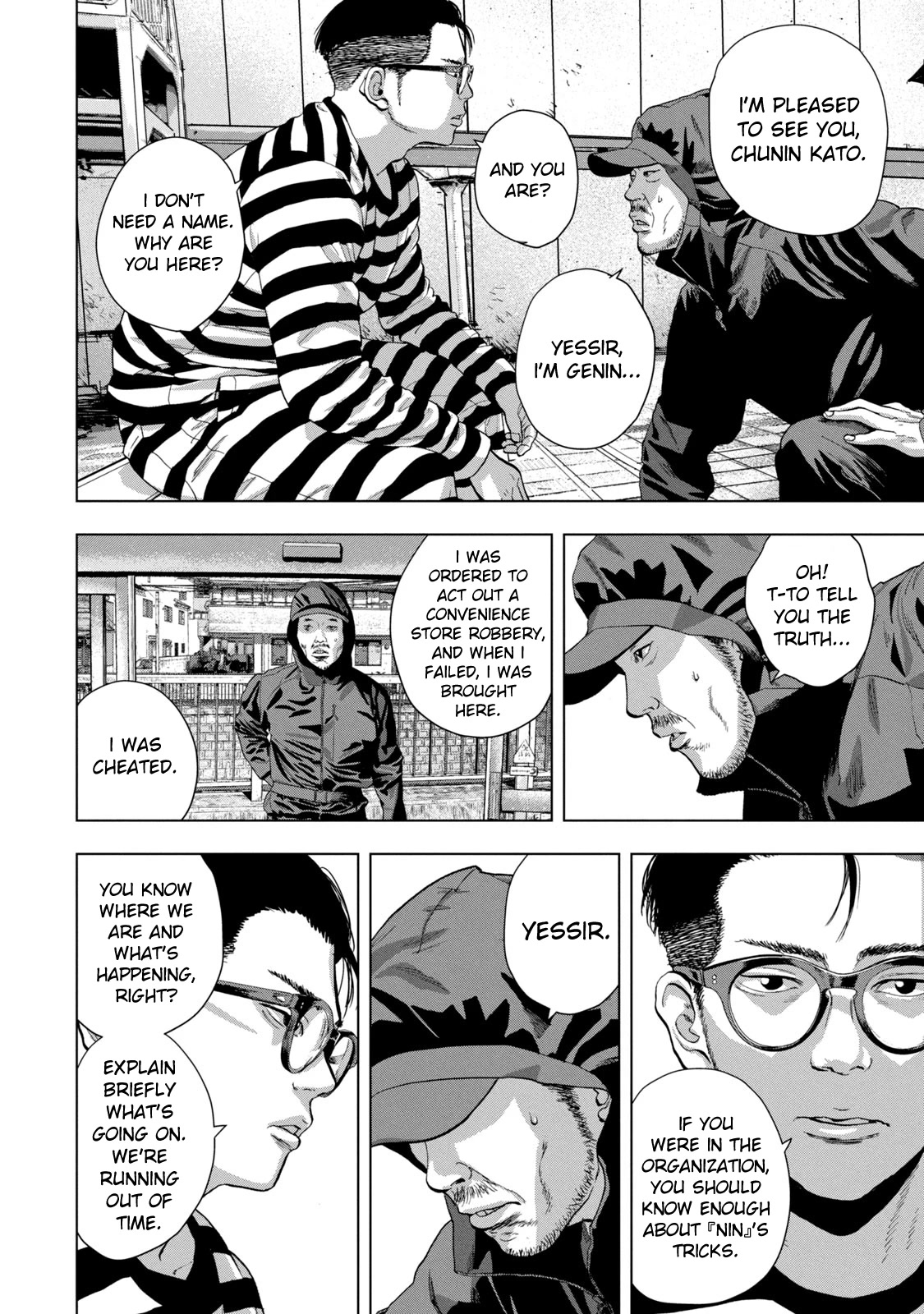 Under Ninja Chapter 78 page 3 - Chapter 78: Together With Kato