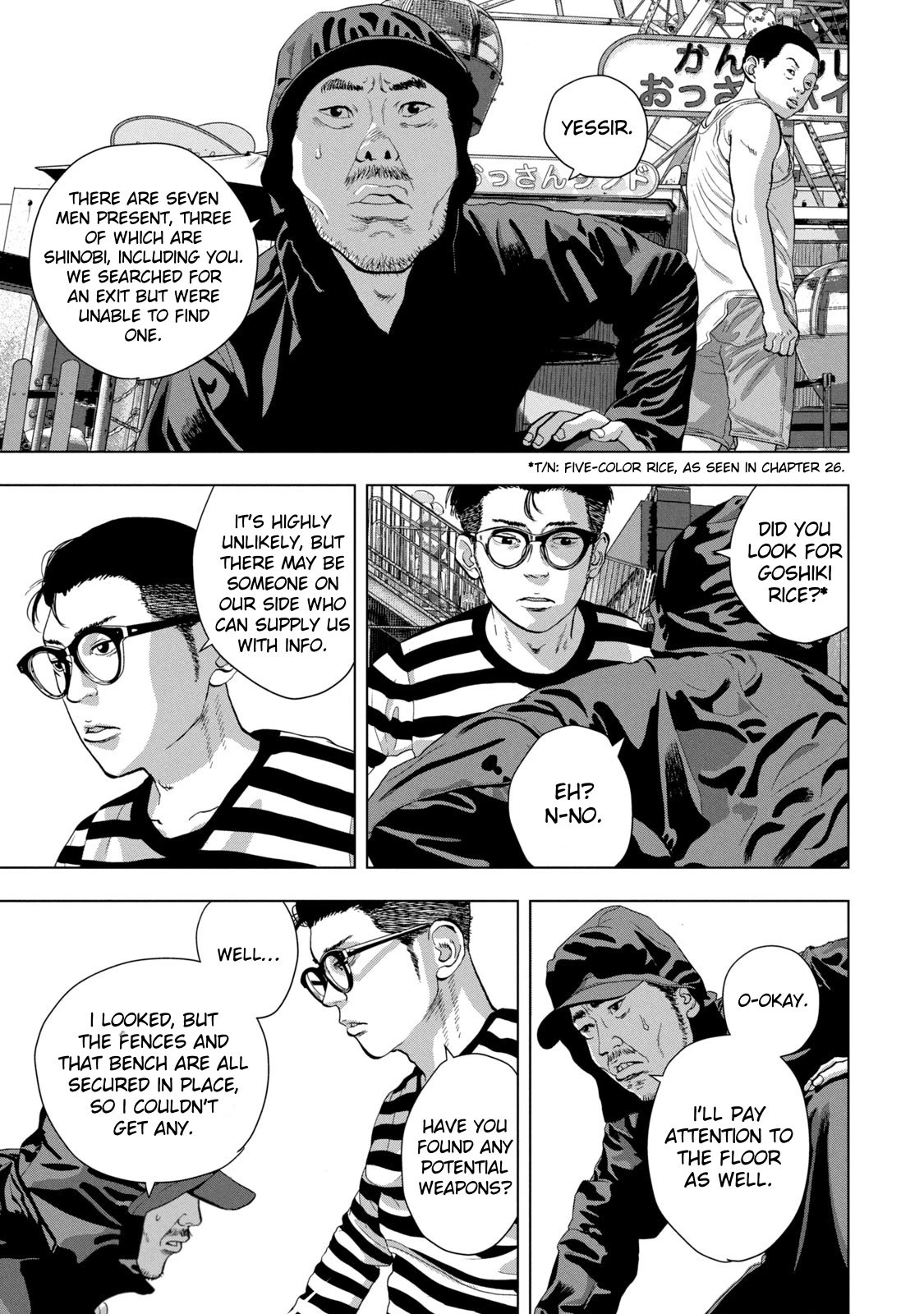 Under Ninja Chapter 78 page 4 - Chapter 78: Together With Kato