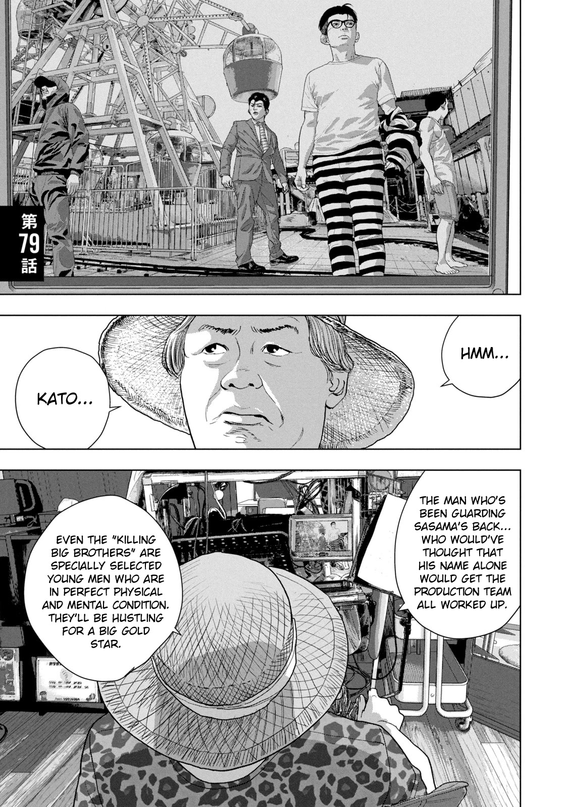 Under Ninja Chapter 79 page 1 - Chapter 79: Big Dick Counterattack