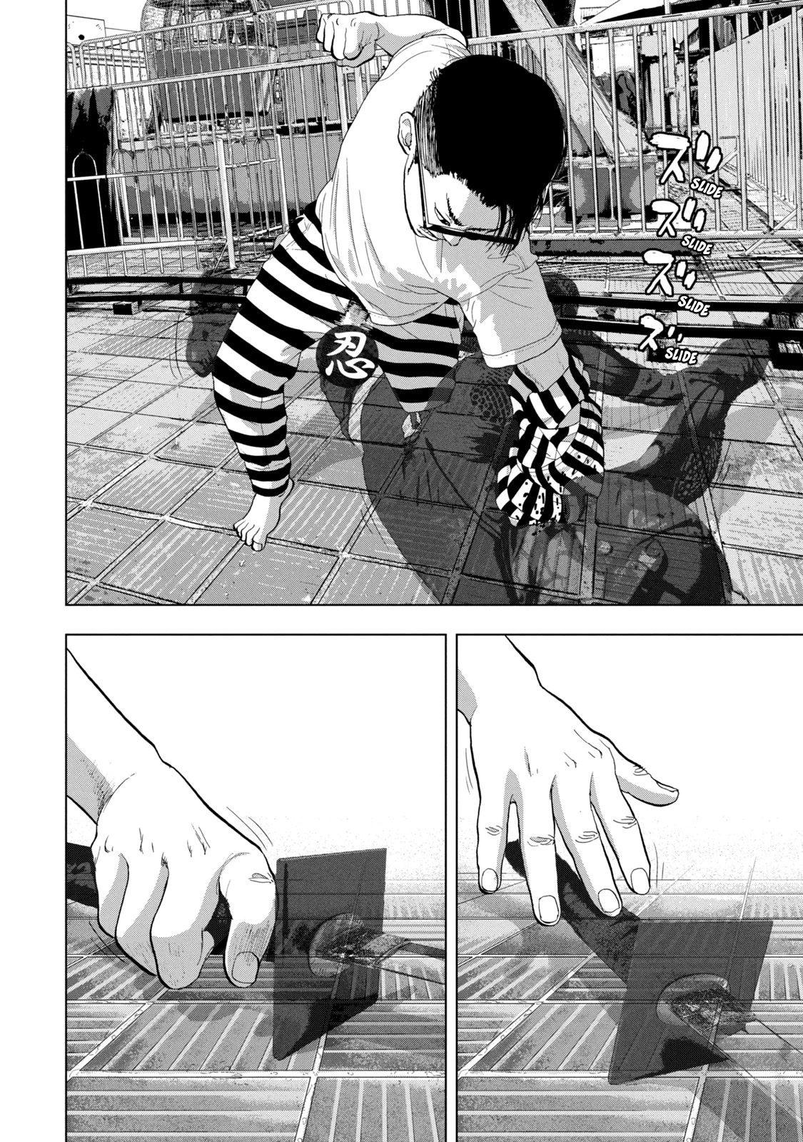 Under Ninja Chapter 79 page 17 - Chapter 79: Big Dick Counterattack
