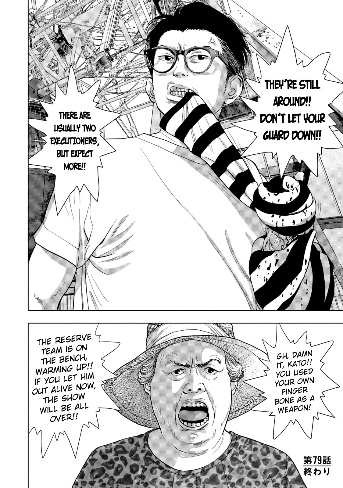 Under Ninja Chapter 79 page 19 - Chapter 79: Big Dick Counterattack
