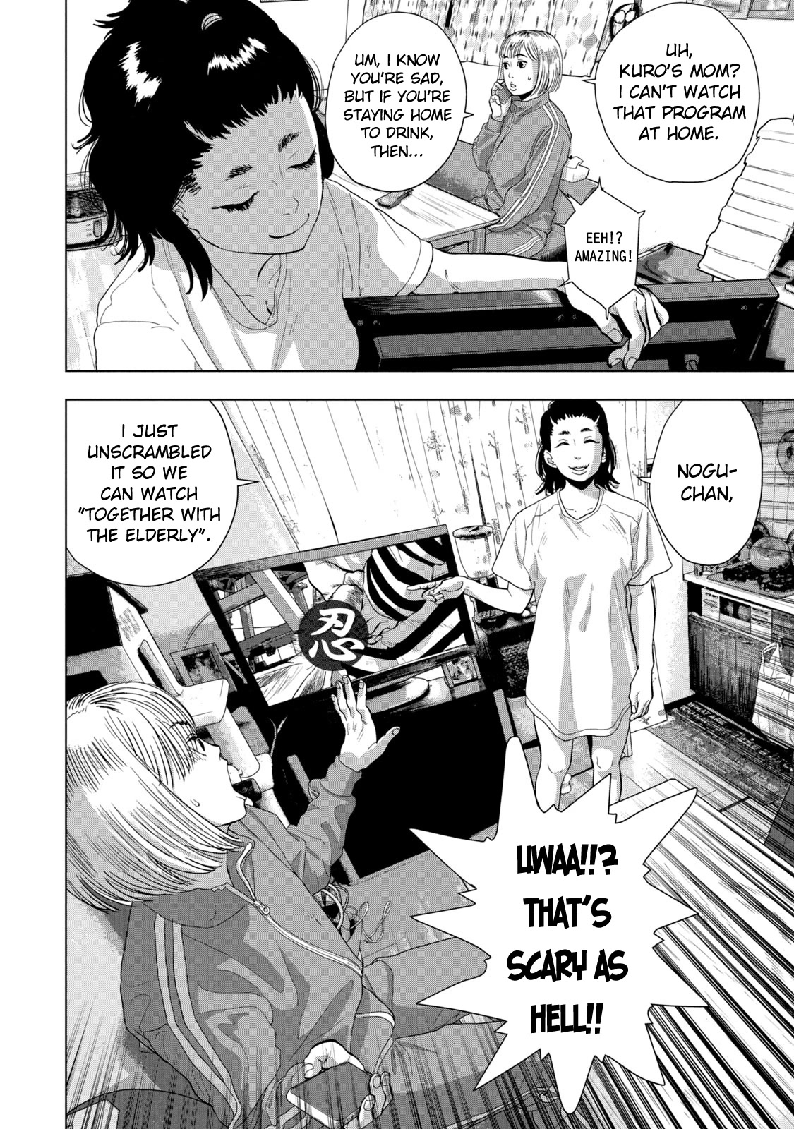 Under Ninja Chapter 79 page 7 - Chapter 79: Big Dick Counterattack