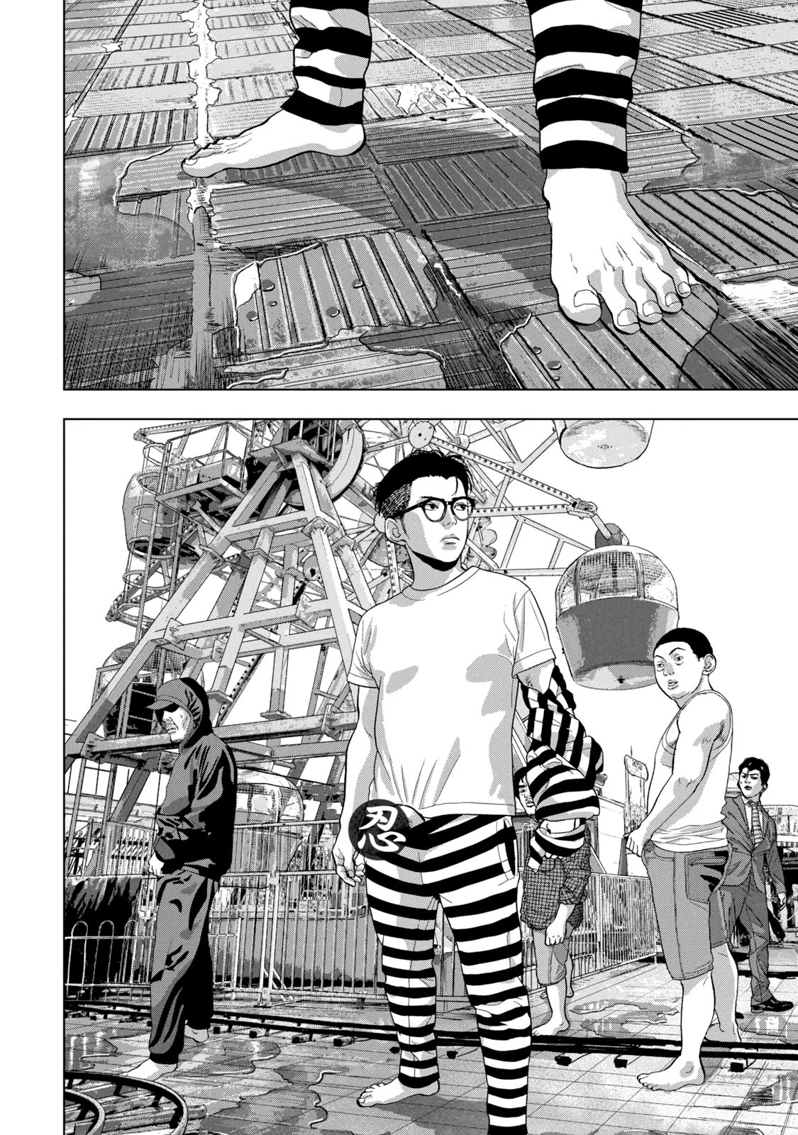 Under Ninja Chapter 79 page 9 - Chapter 79: Big Dick Counterattack