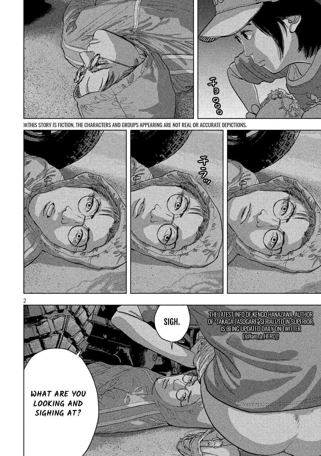 Under Ninja Chapter 8 page 2 - Chapter 8: Crayon Shin-Chan