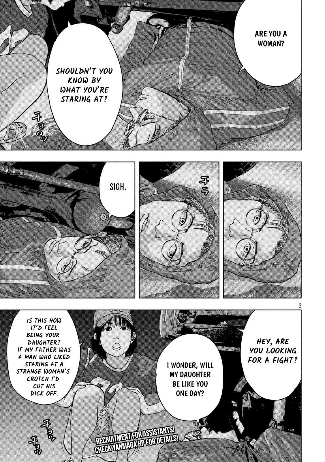 Under Ninja Chapter 8 page 3 - Chapter 8: Crayon Shin-Chan