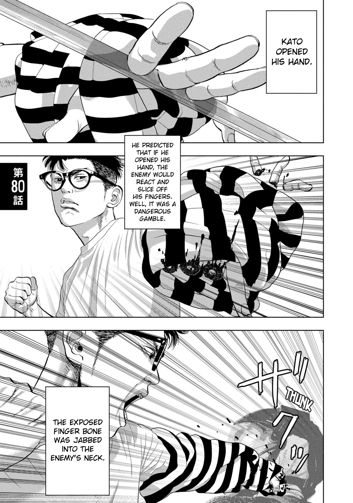 Under Ninja Chapter 80 page 1 - Chapter 80: Metal And Water