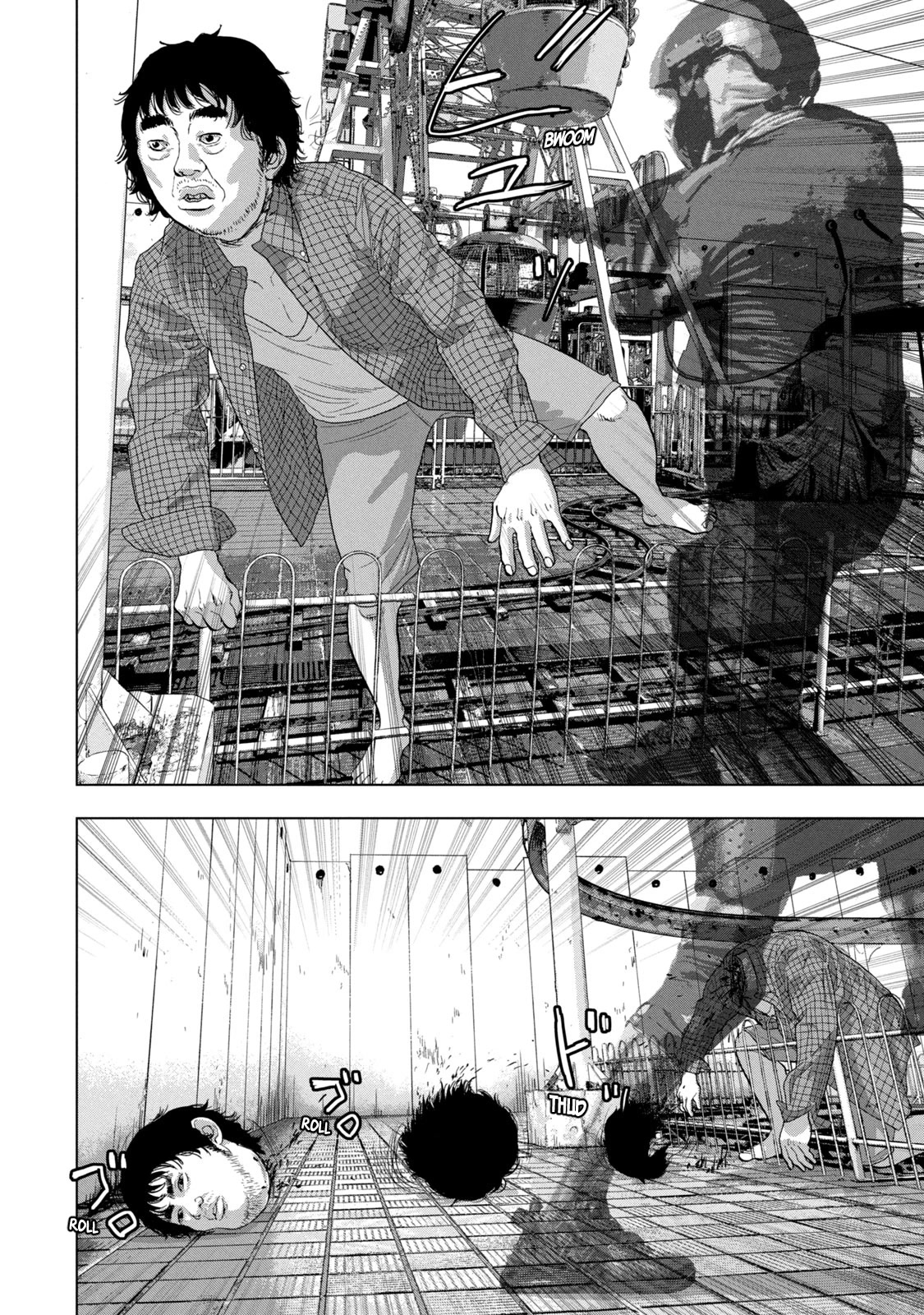 Under Ninja Chapter 80 page 14 - Chapter 80: Metal And Water