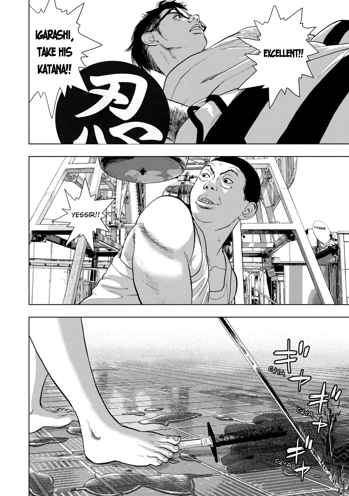 Under Ninja Chapter 80 page 17 - Chapter 80: Metal And Water