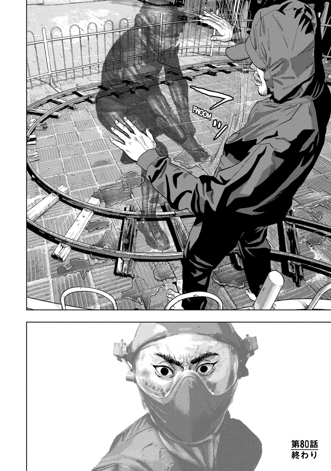Under Ninja Chapter 80 page 19 - Chapter 80: Metal And Water