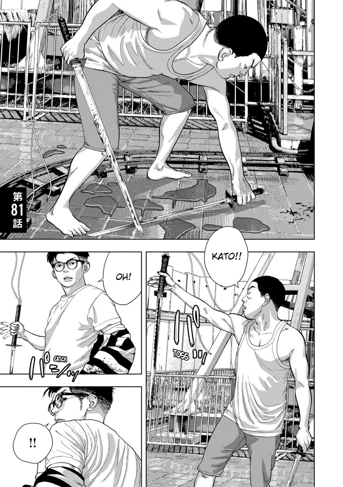 Under Ninja Chapter 81 page 1 - Chapter 81: Near-Elderly Blood