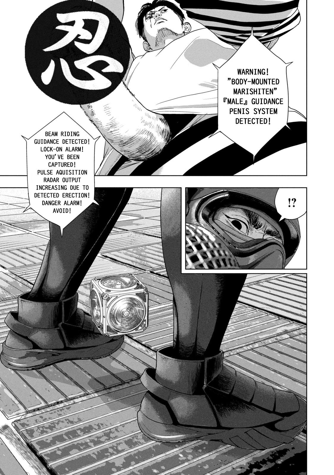Under Ninja Chapter 81 page 18 - Chapter 81: Near-Elderly Blood